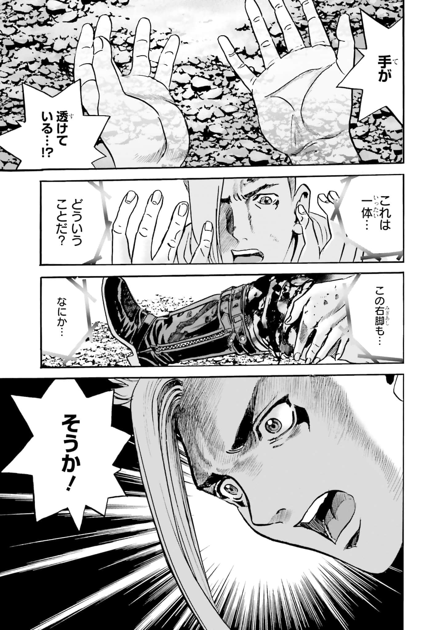 Page 222
