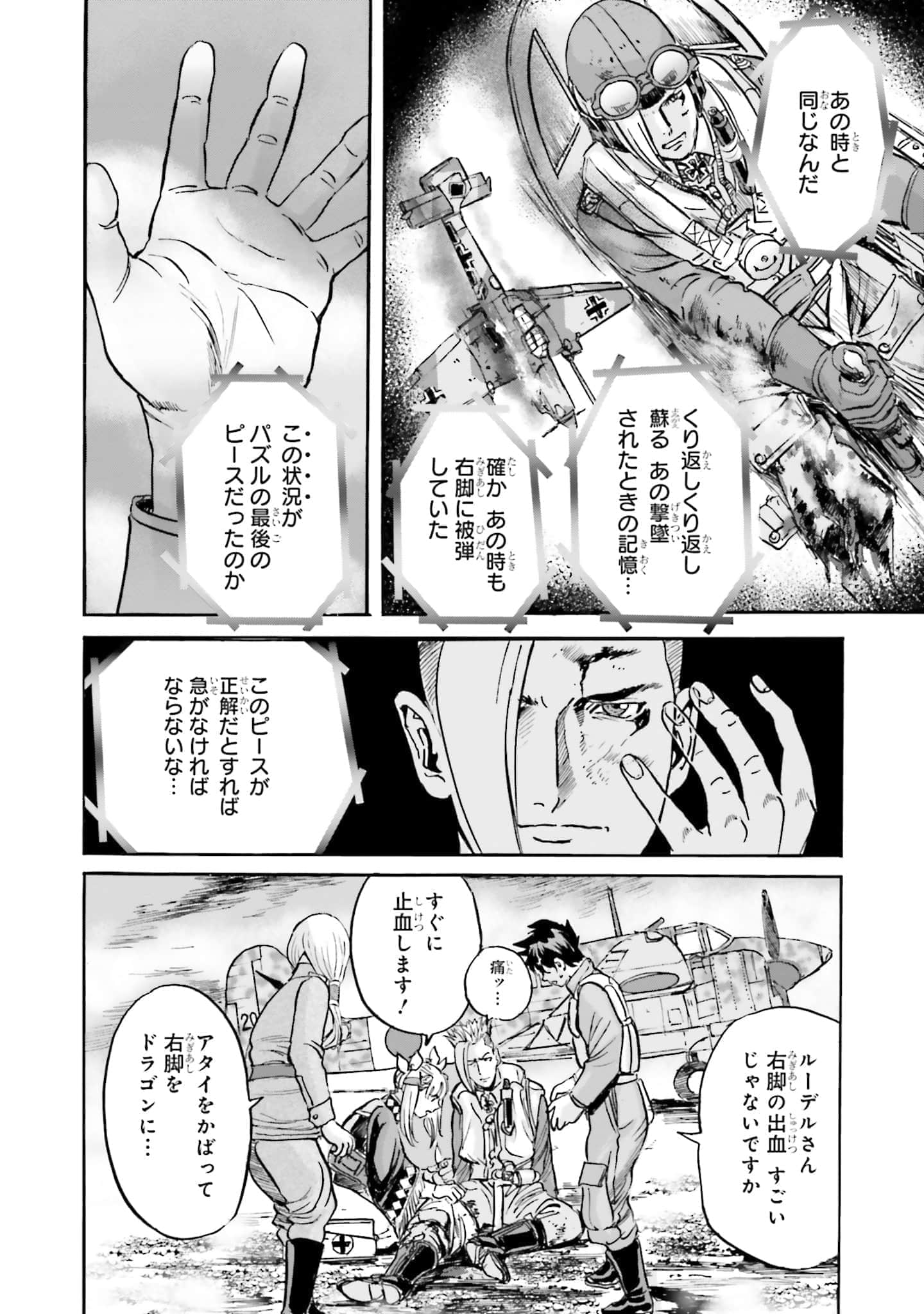 Page 223