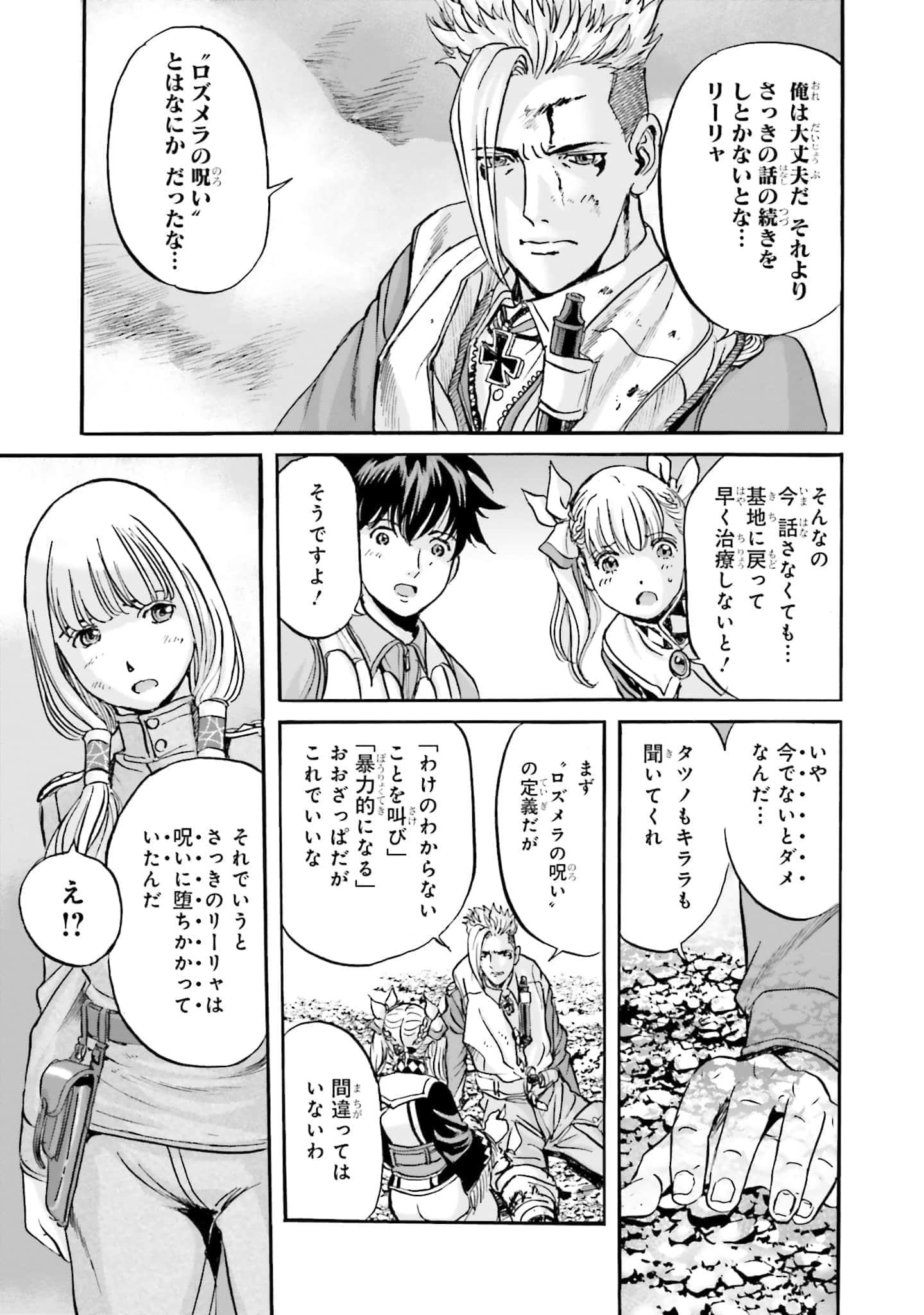Page 224