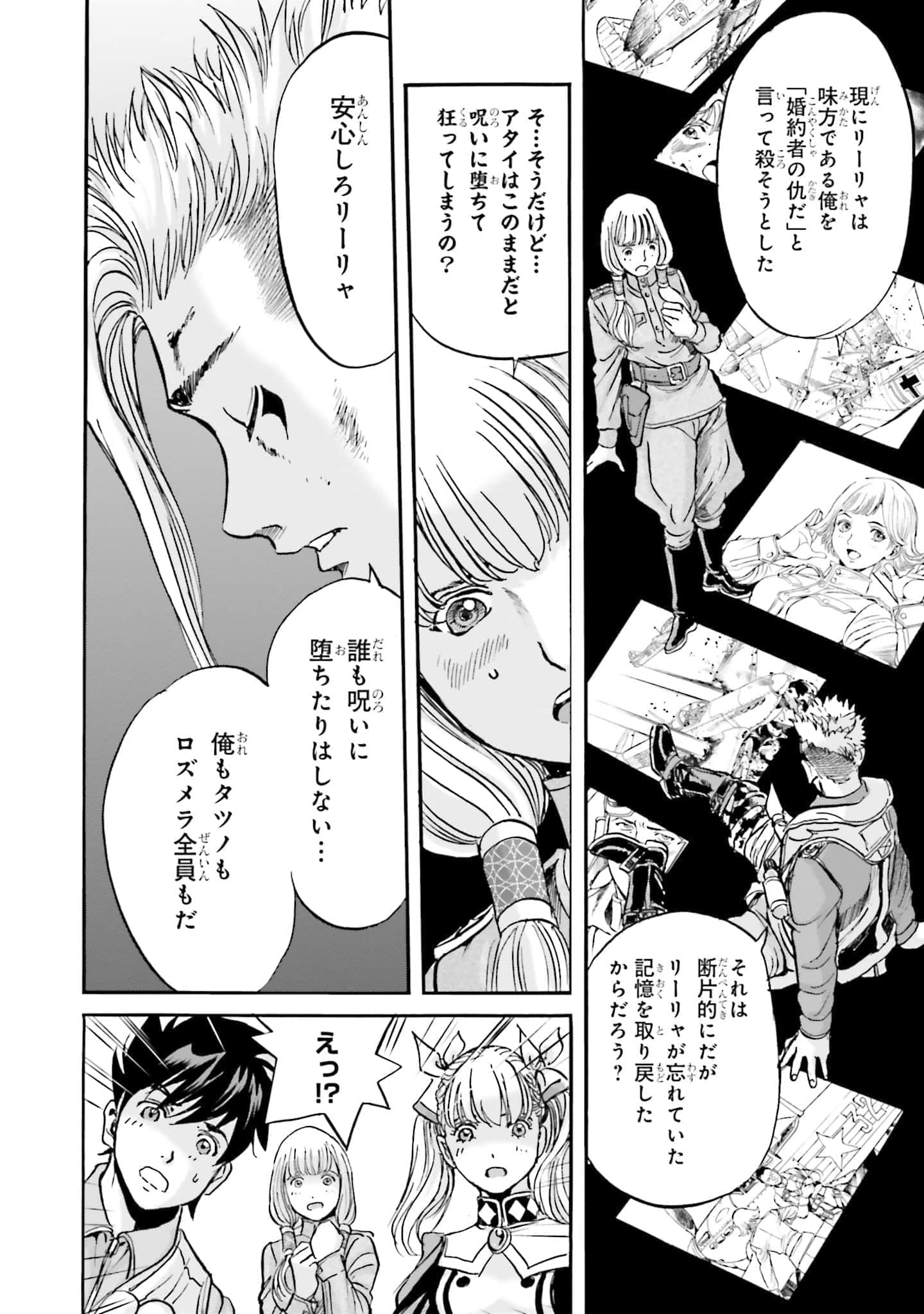 Page 225