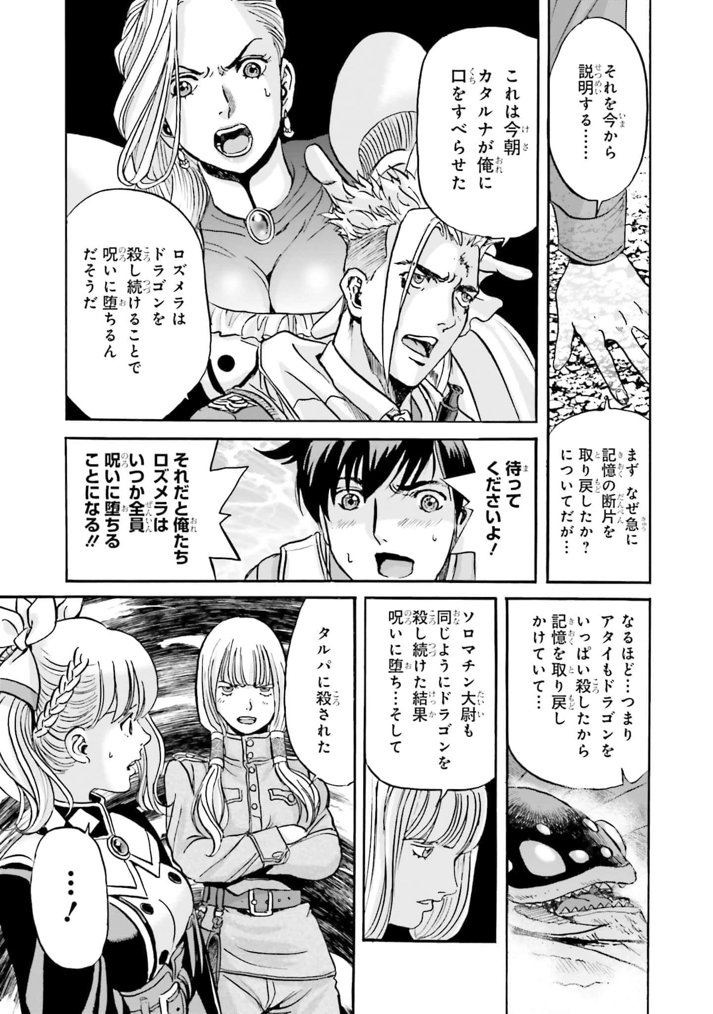 Page 226