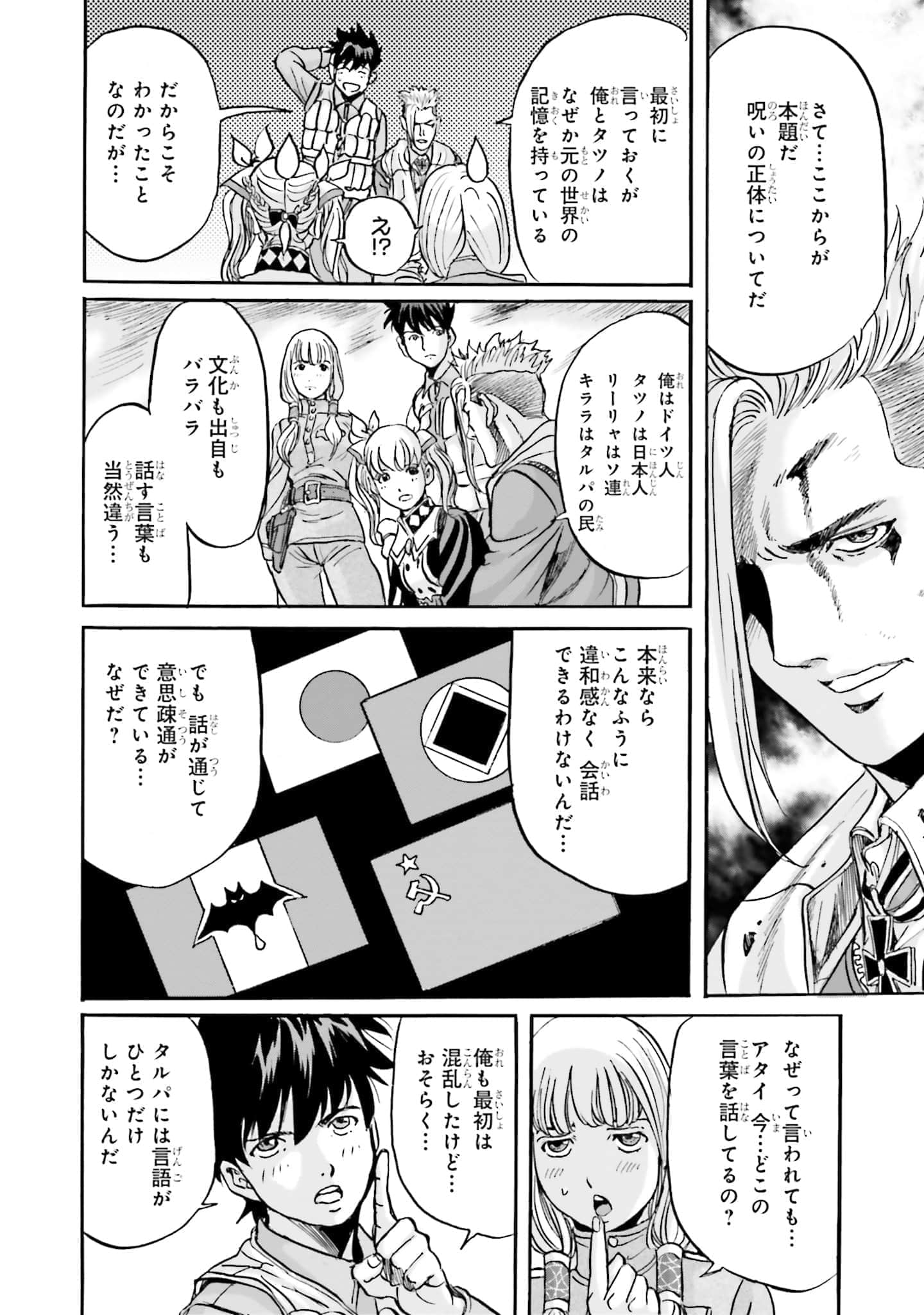 Page 227