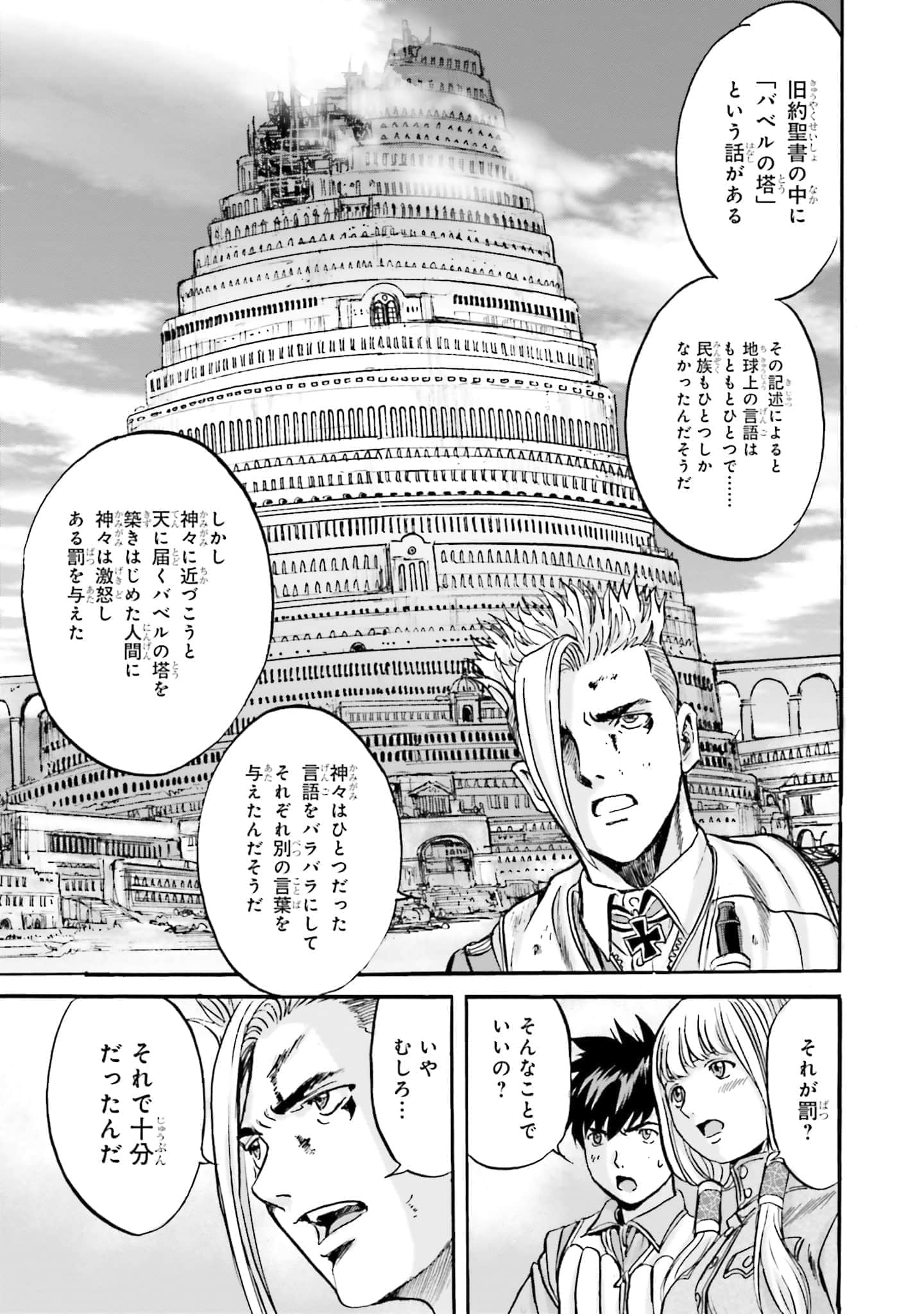 Page 228