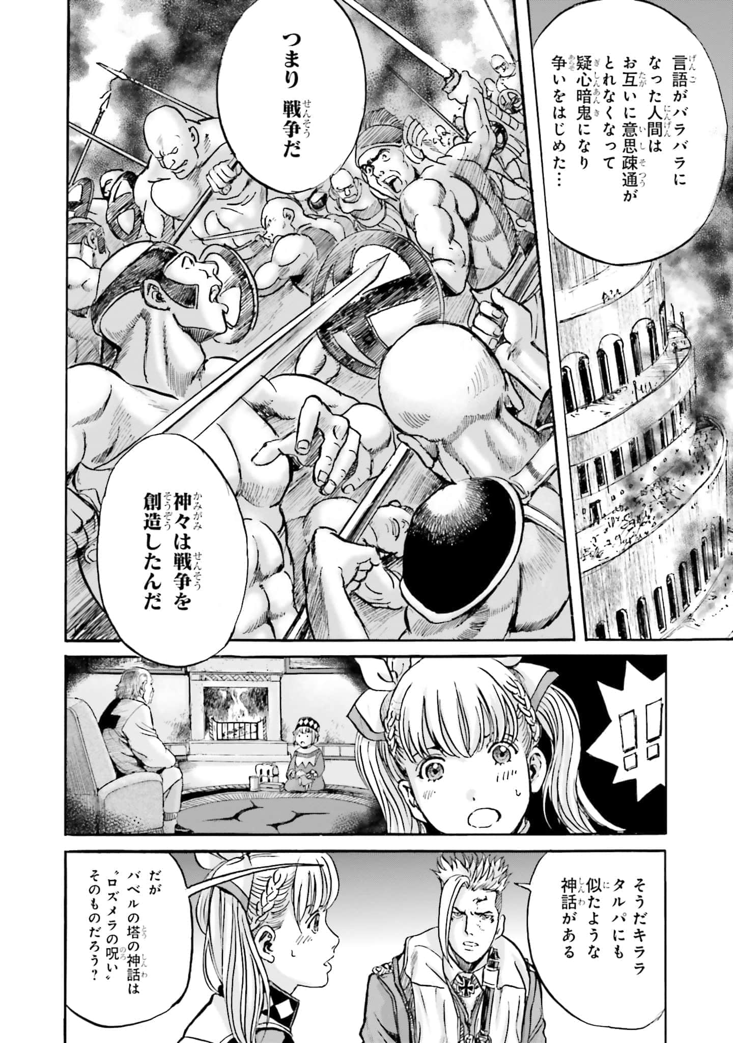 Page 229