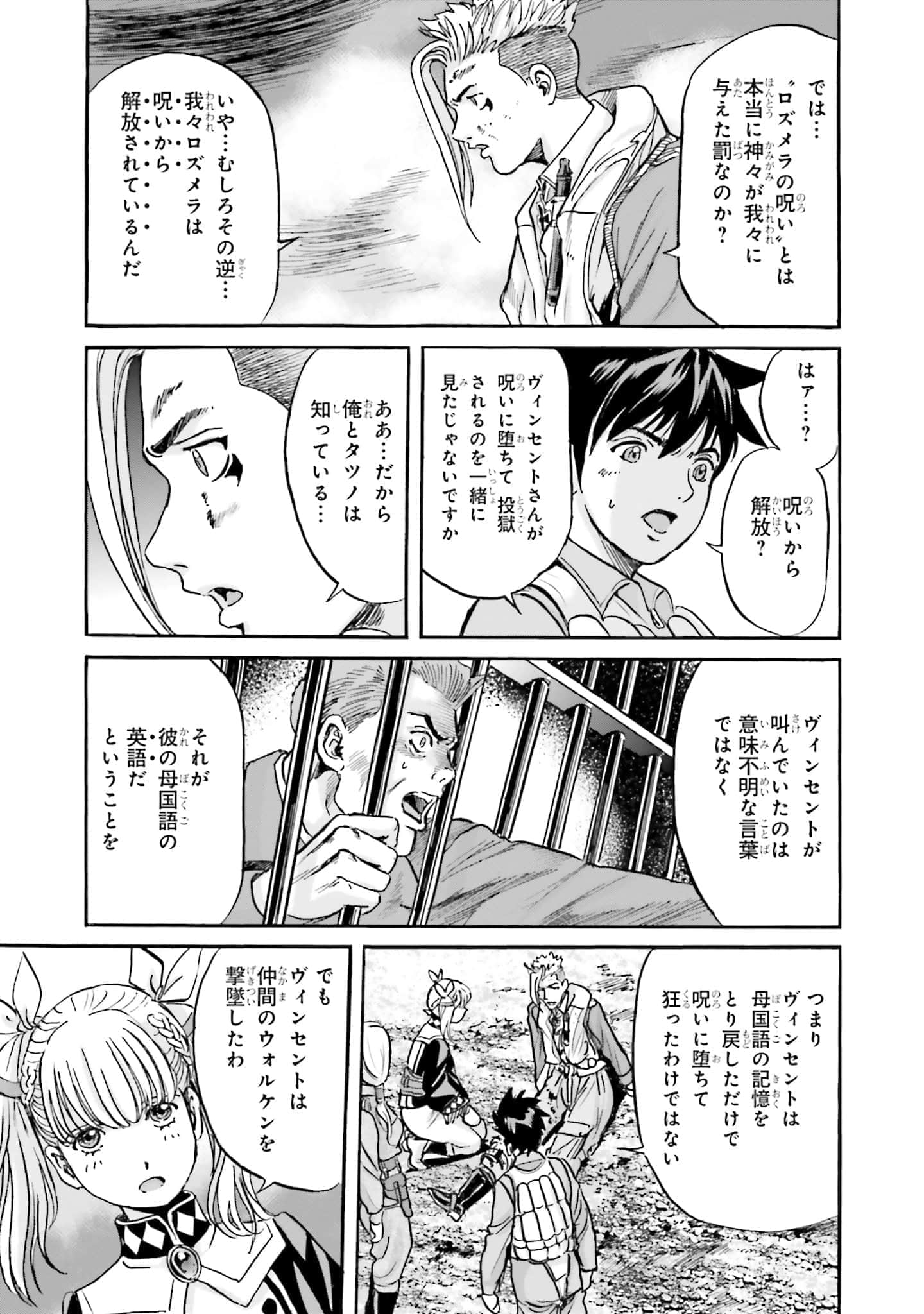 Page 230