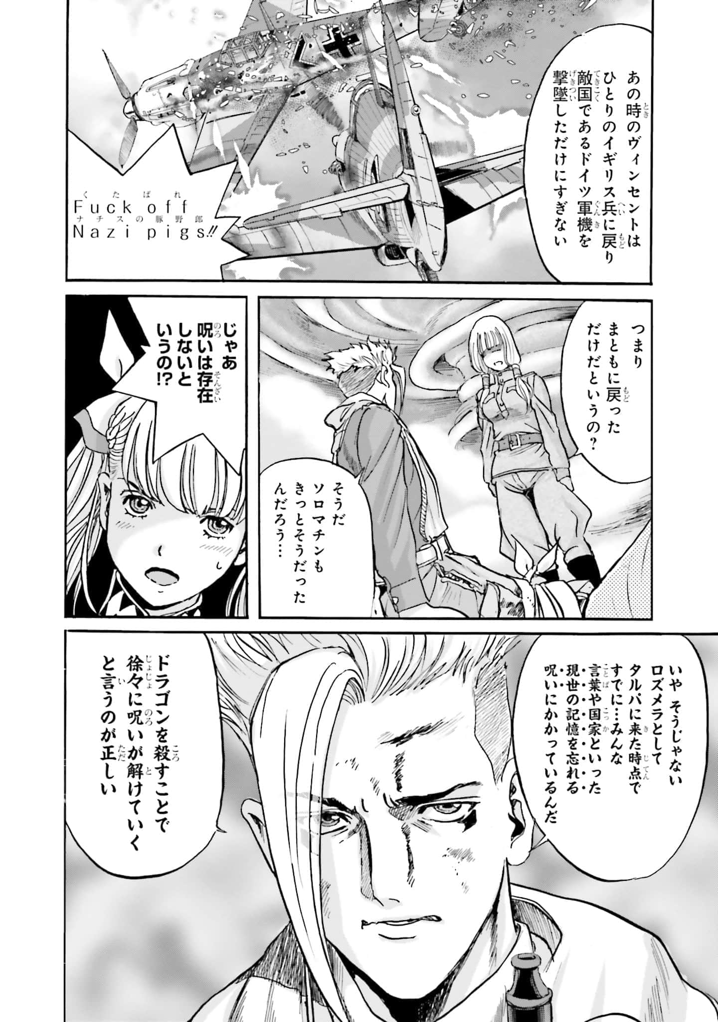 Page 231