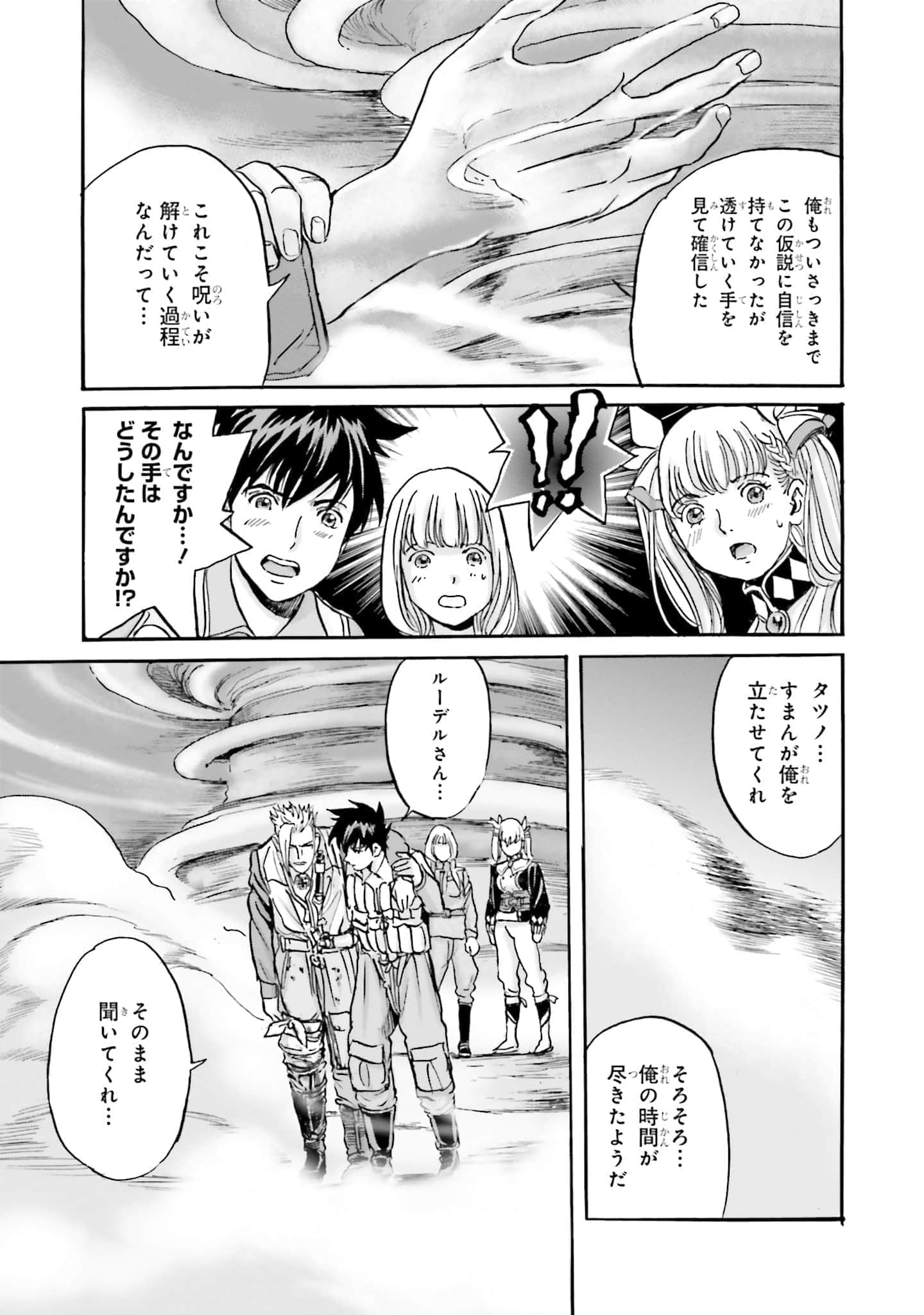 Page 232