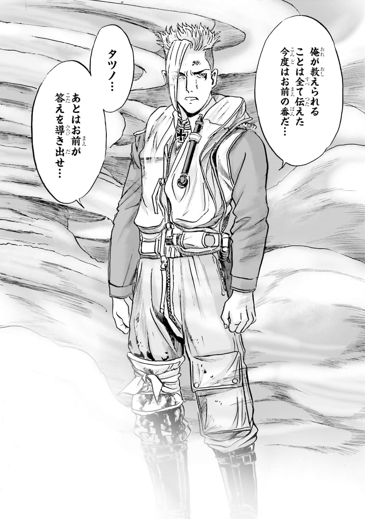 Page 233