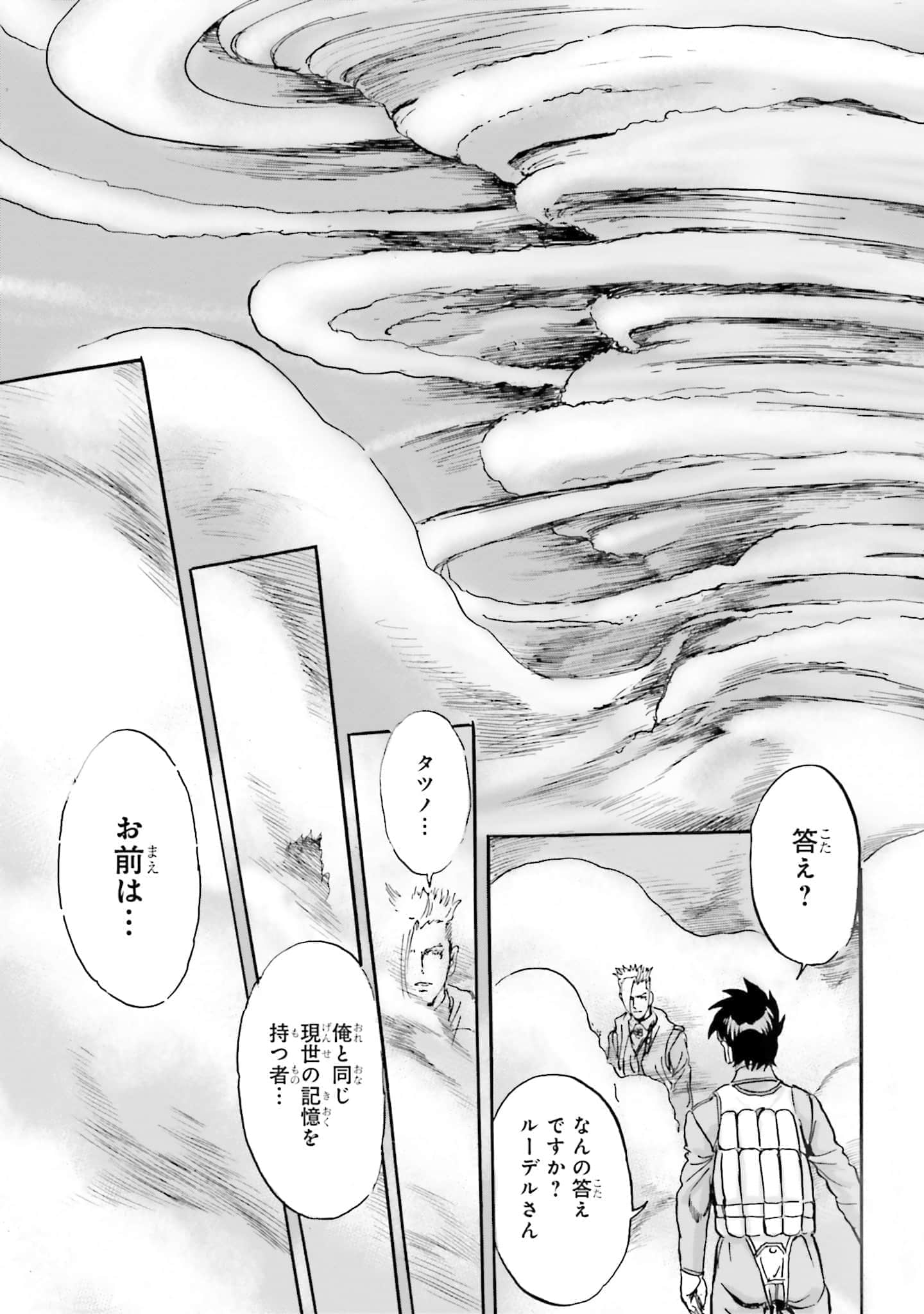 Page 234