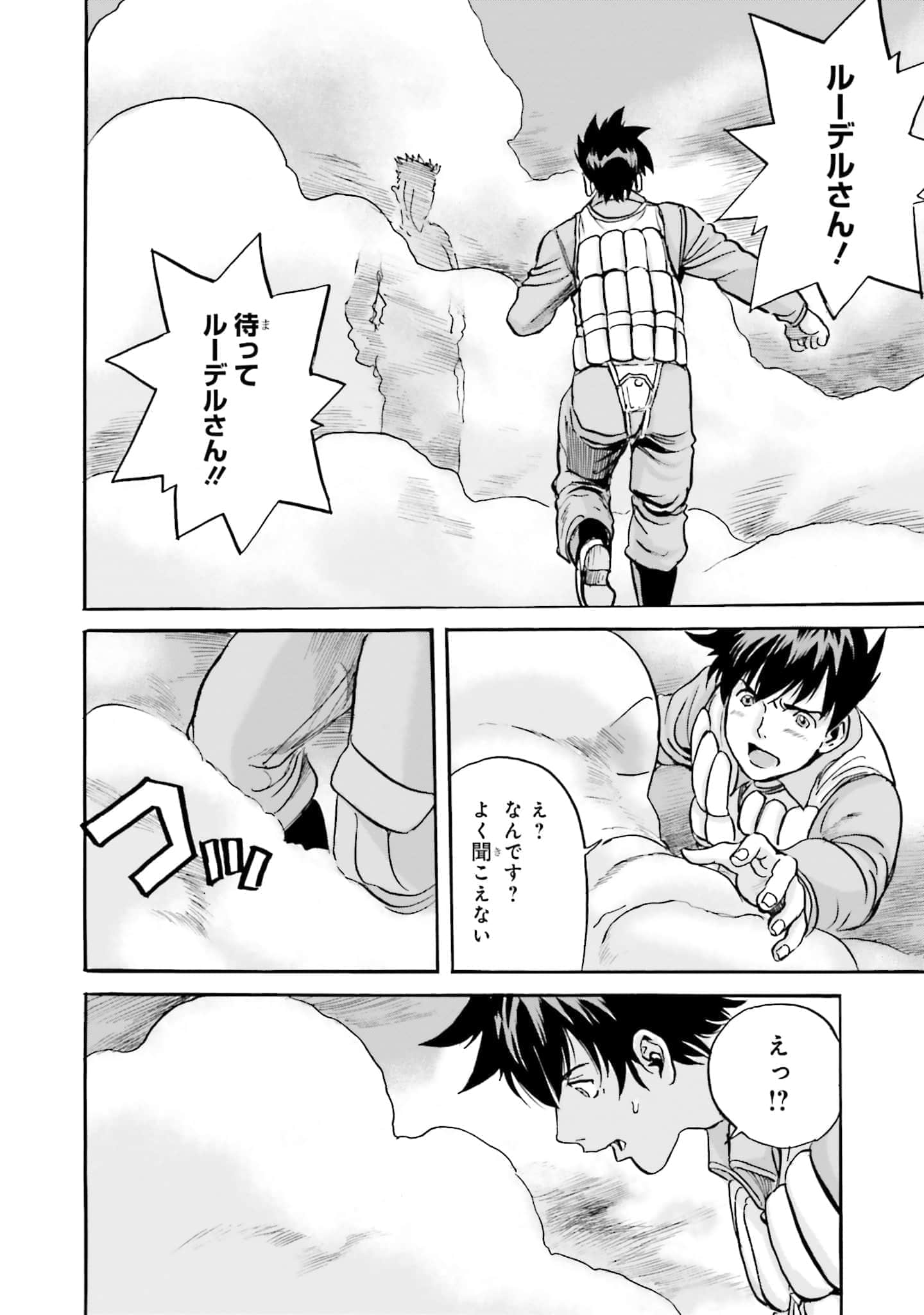 Page 235