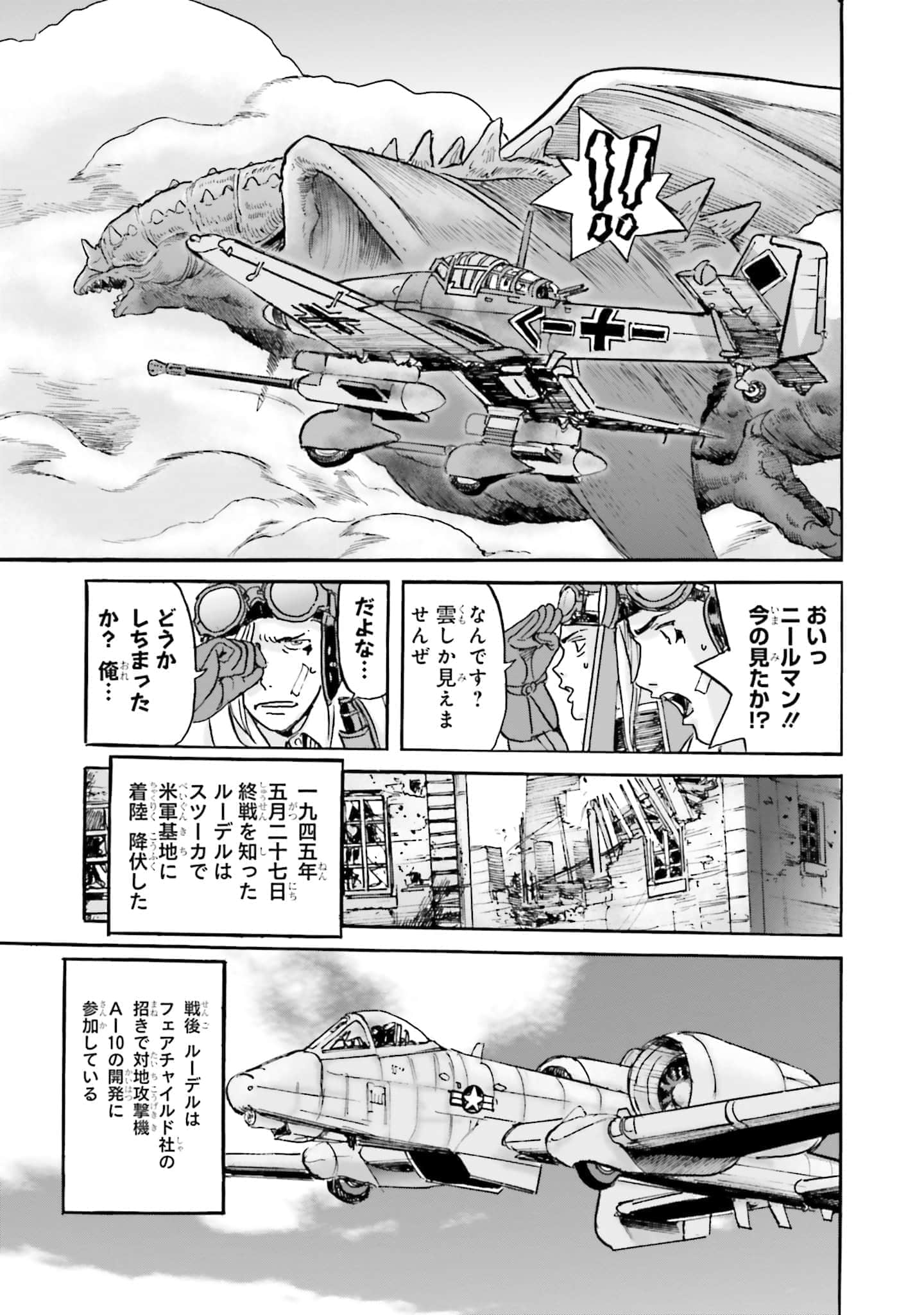 Page 240