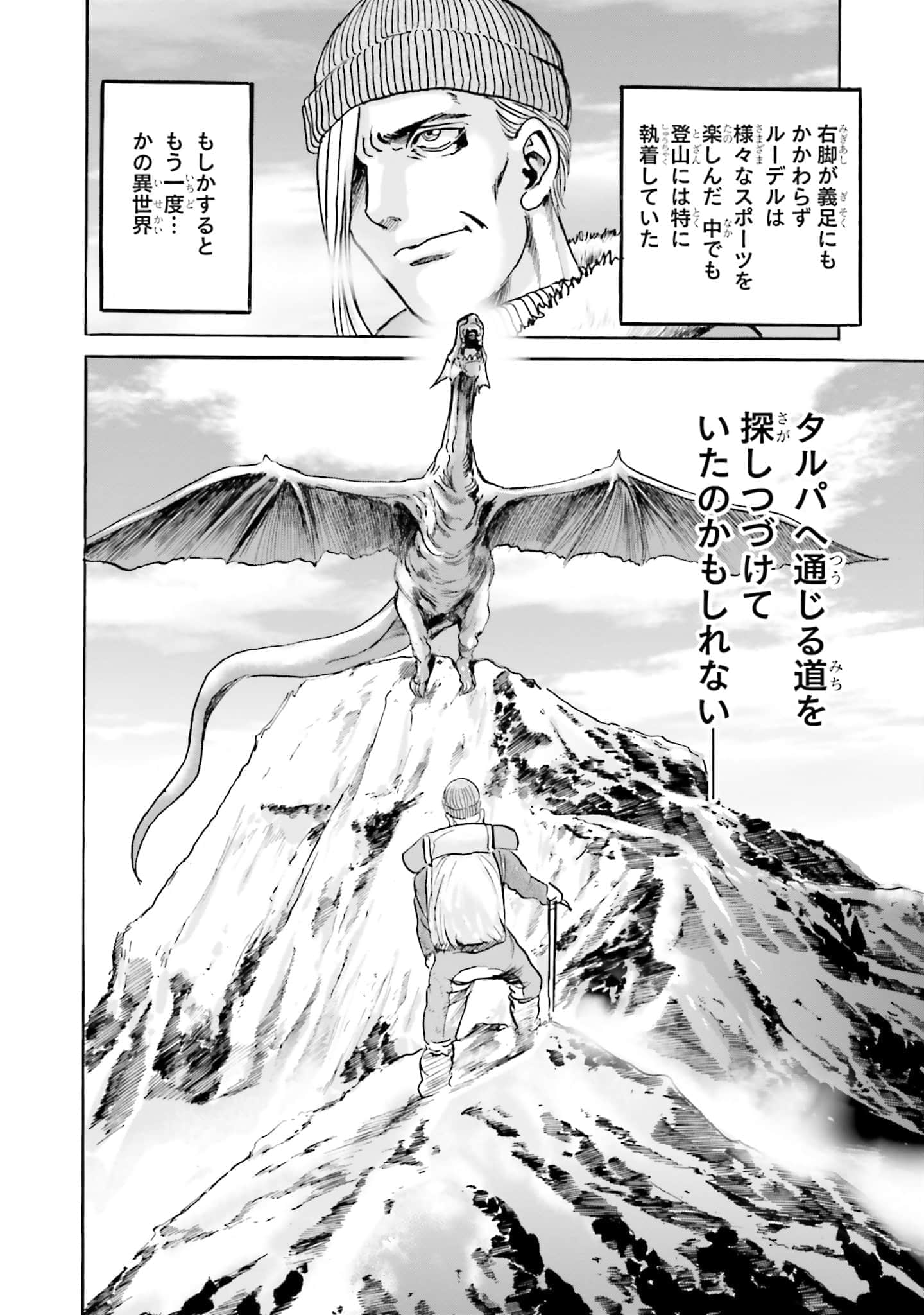 Page 241