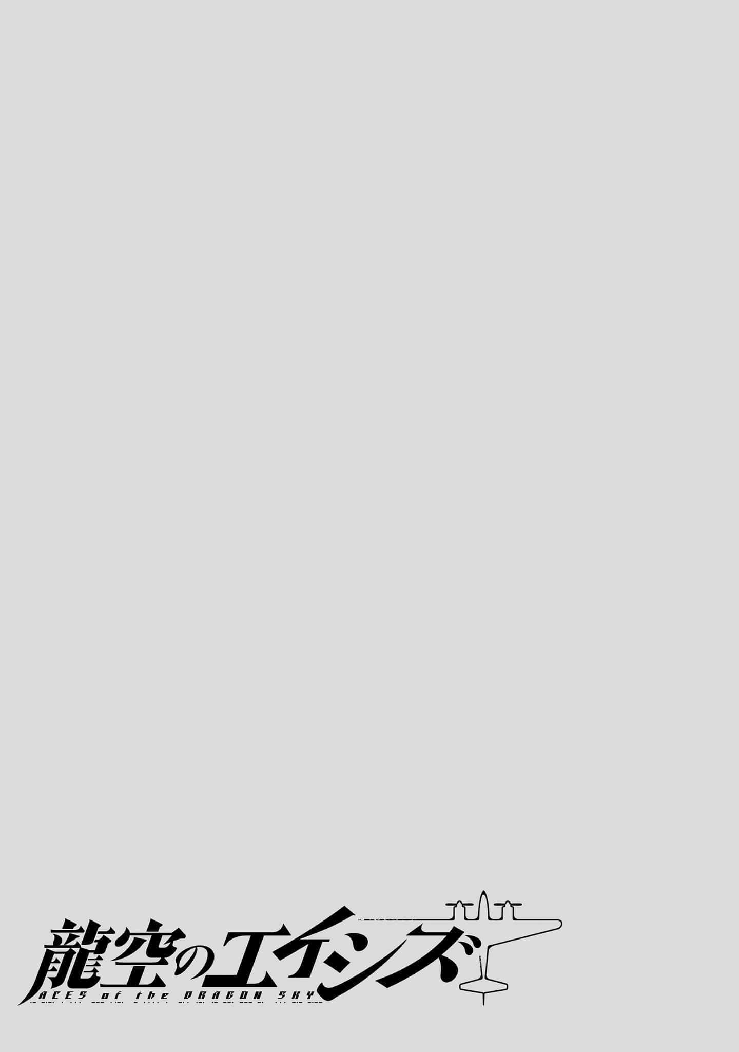Page 242