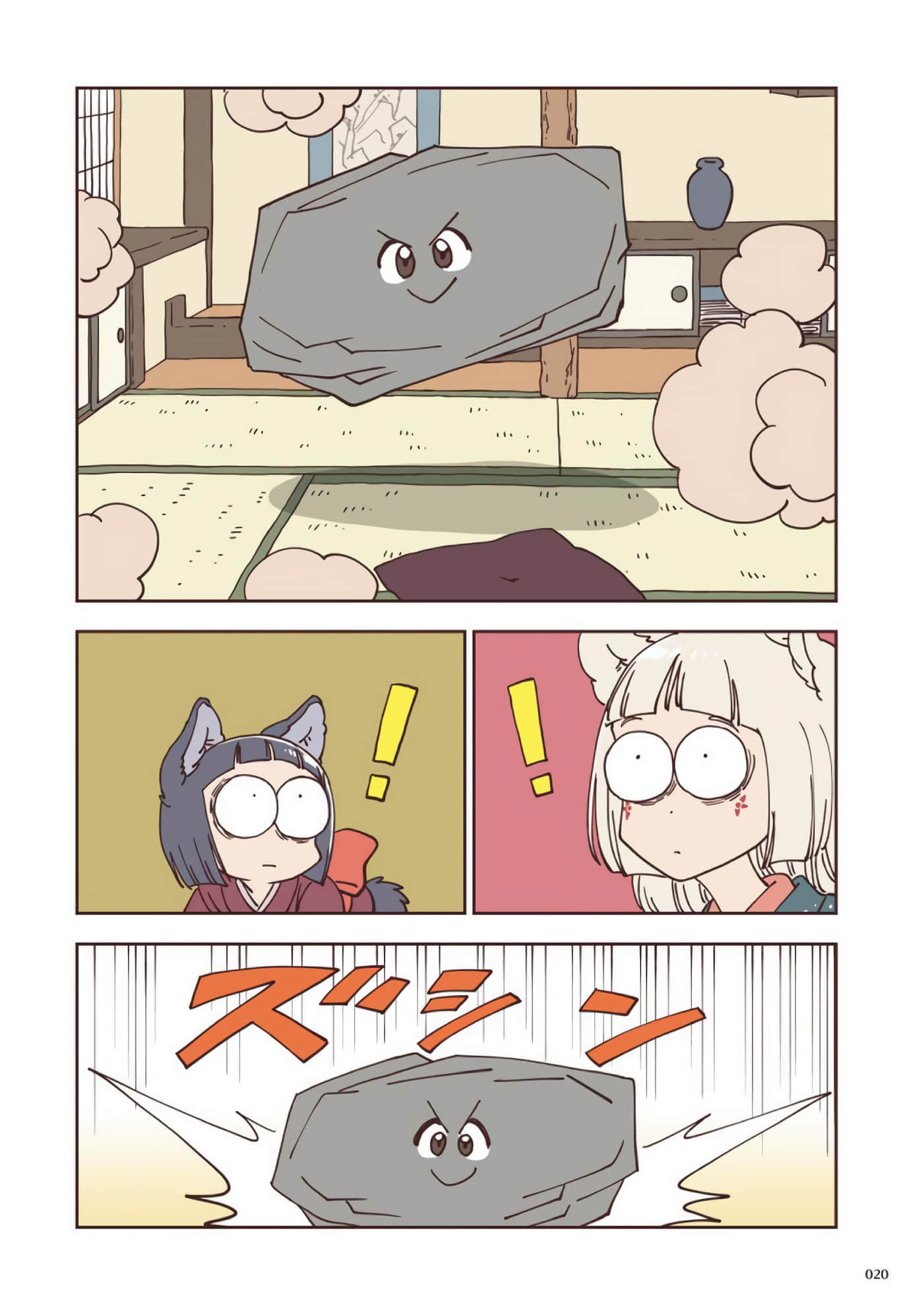 Page 21