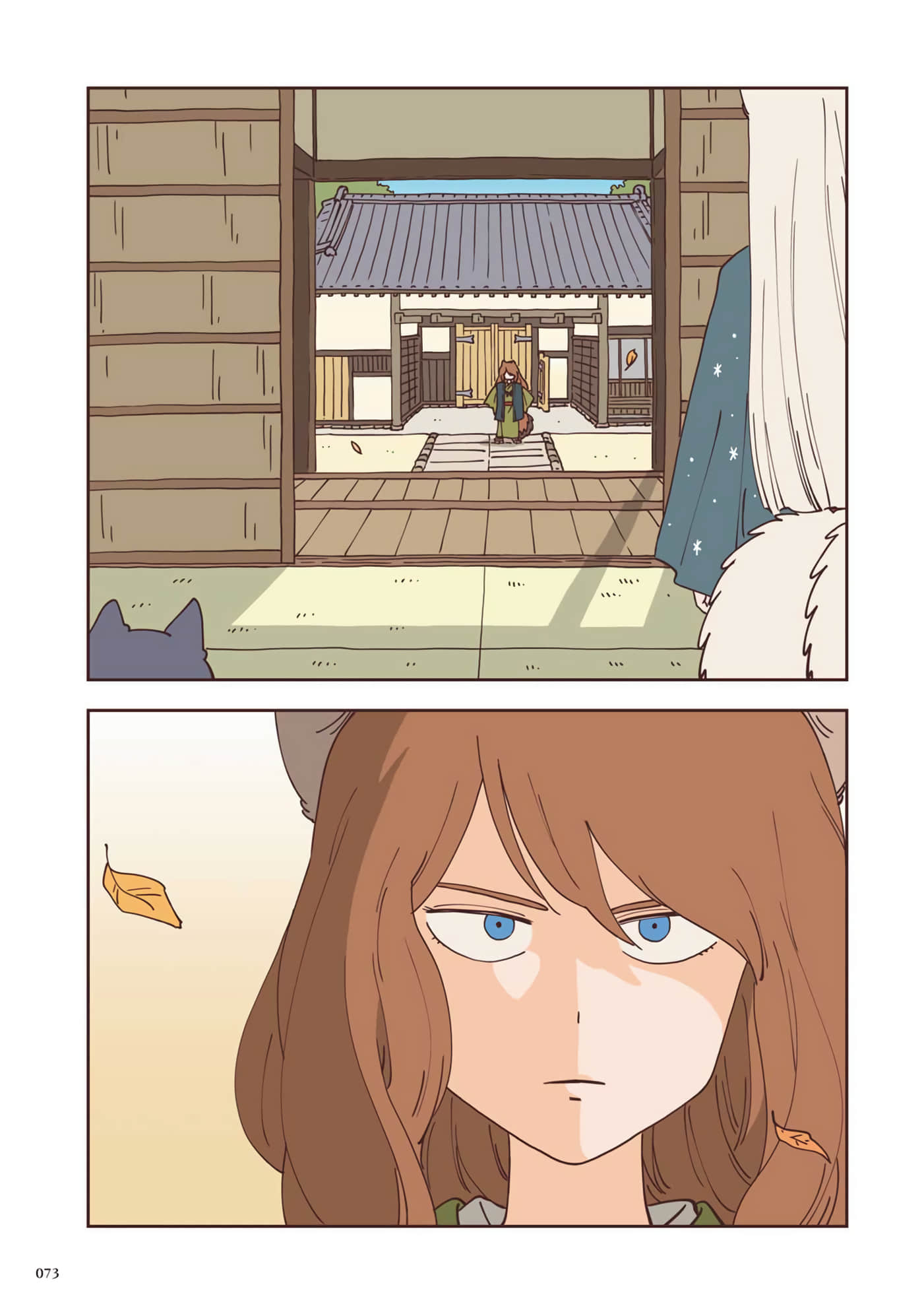 Page 74