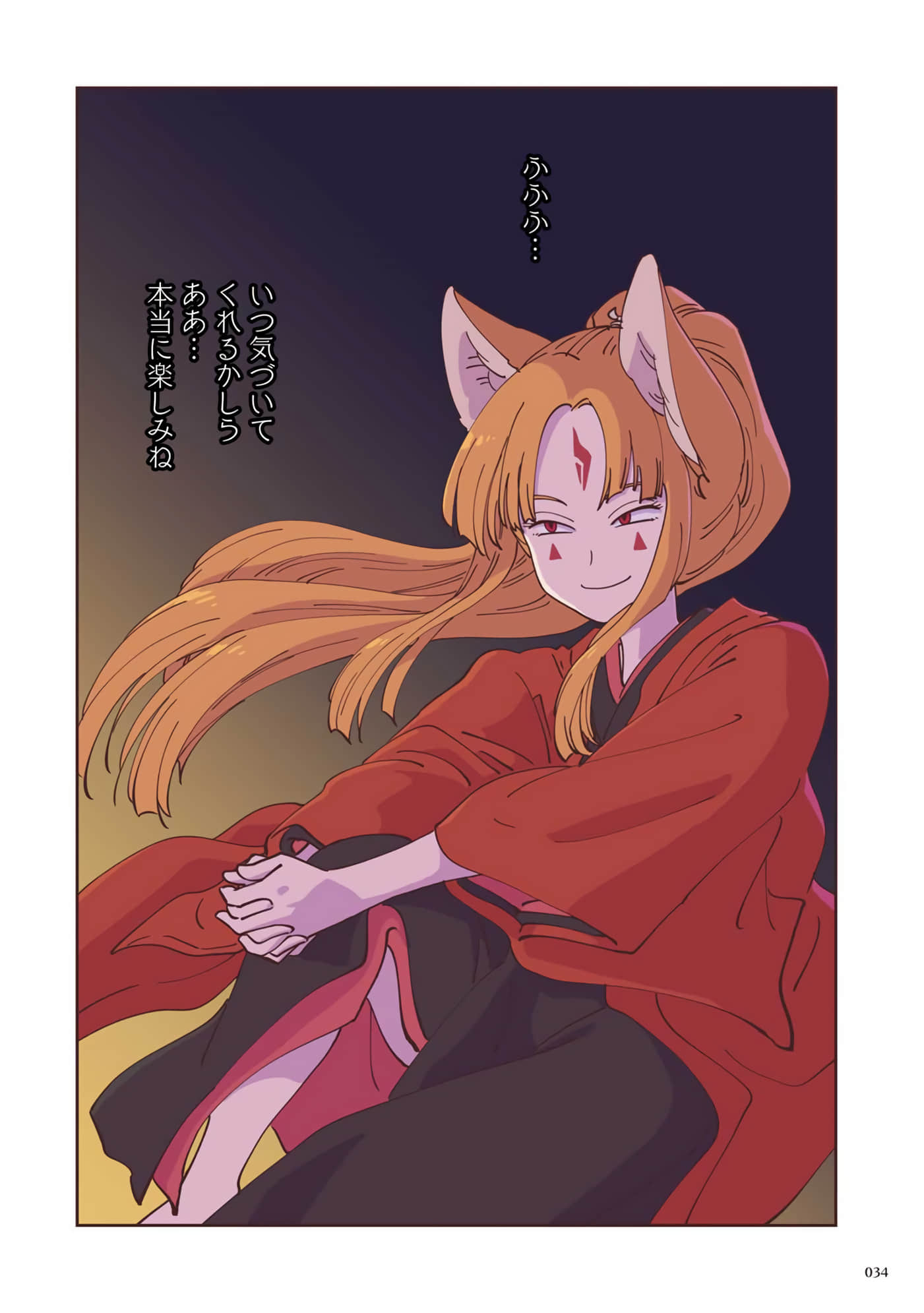Page 35