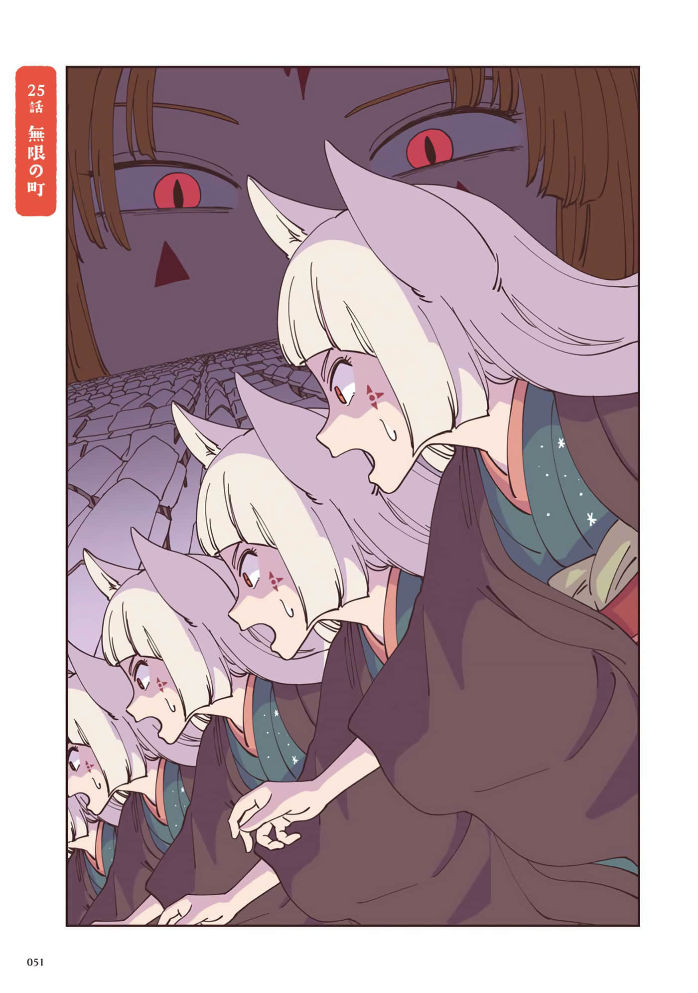 Page 52