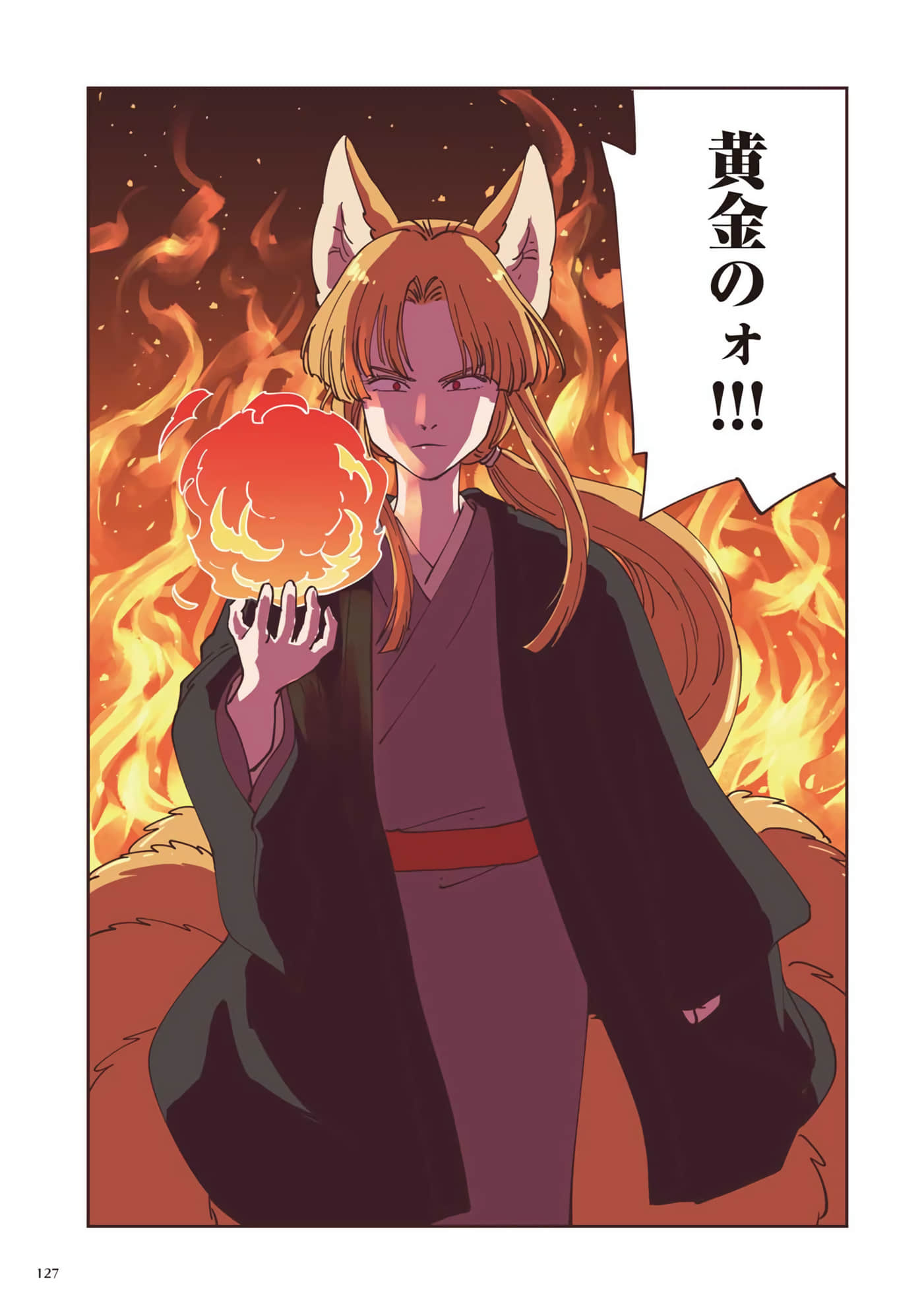Page 128