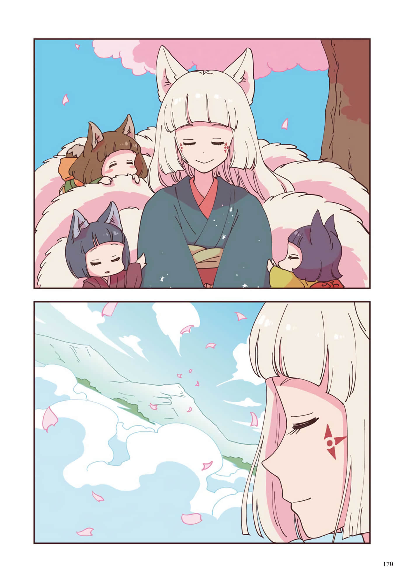 Page 171
