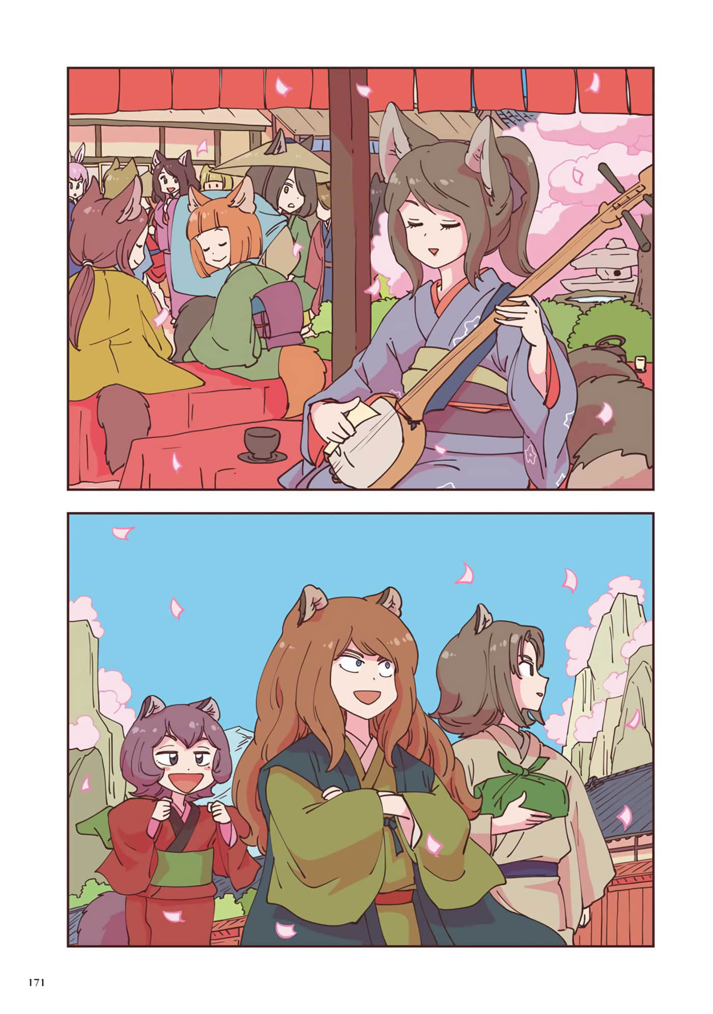 Page 172