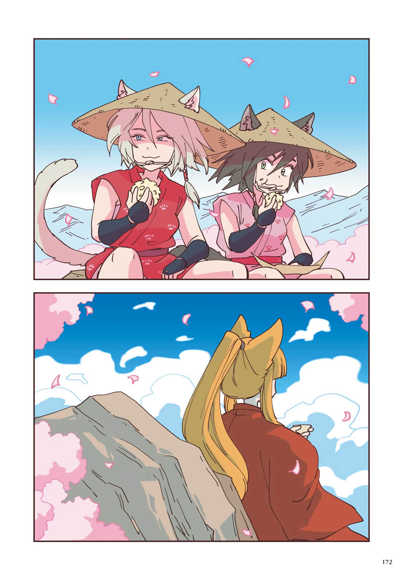 Page 173