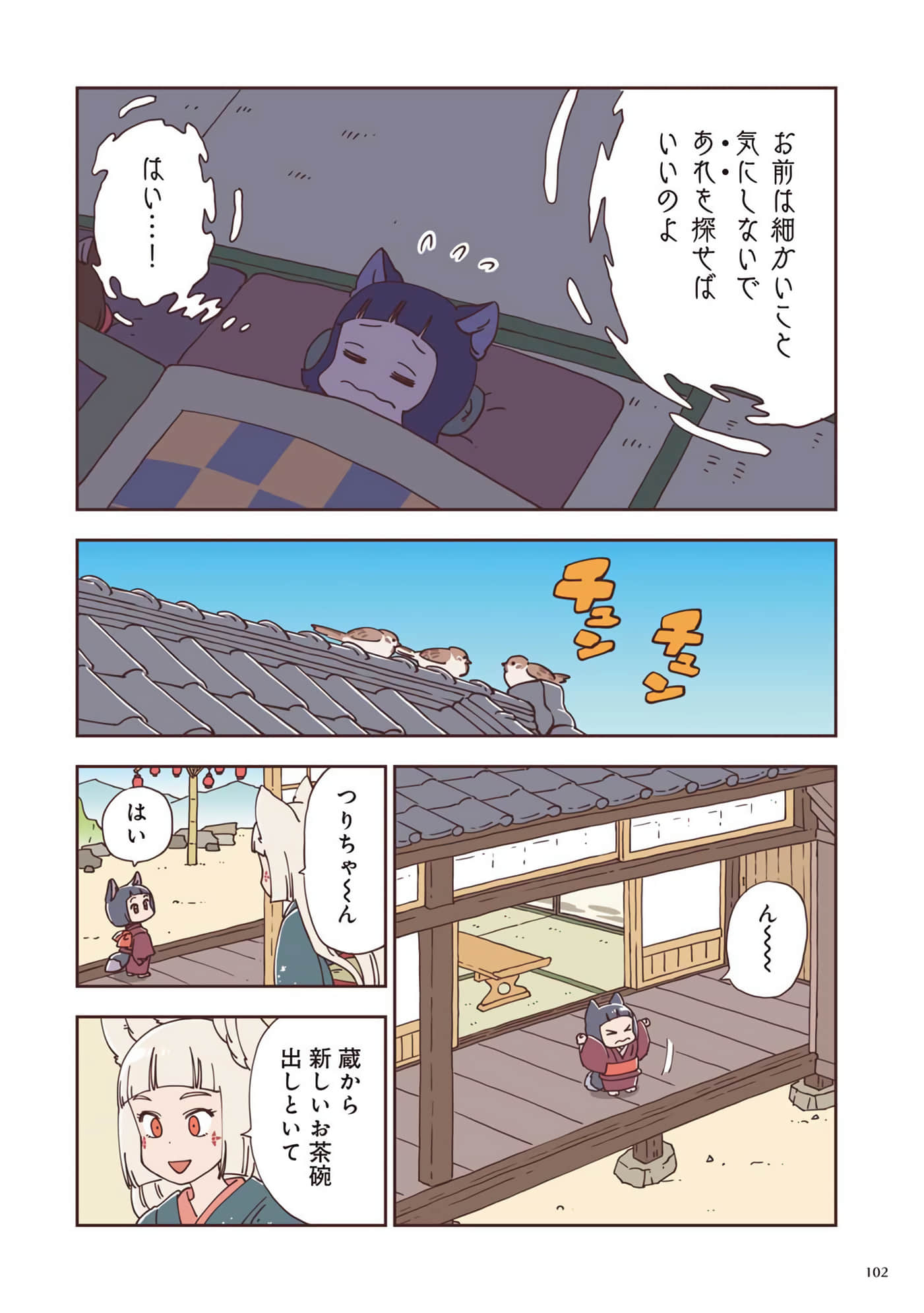 Page 63