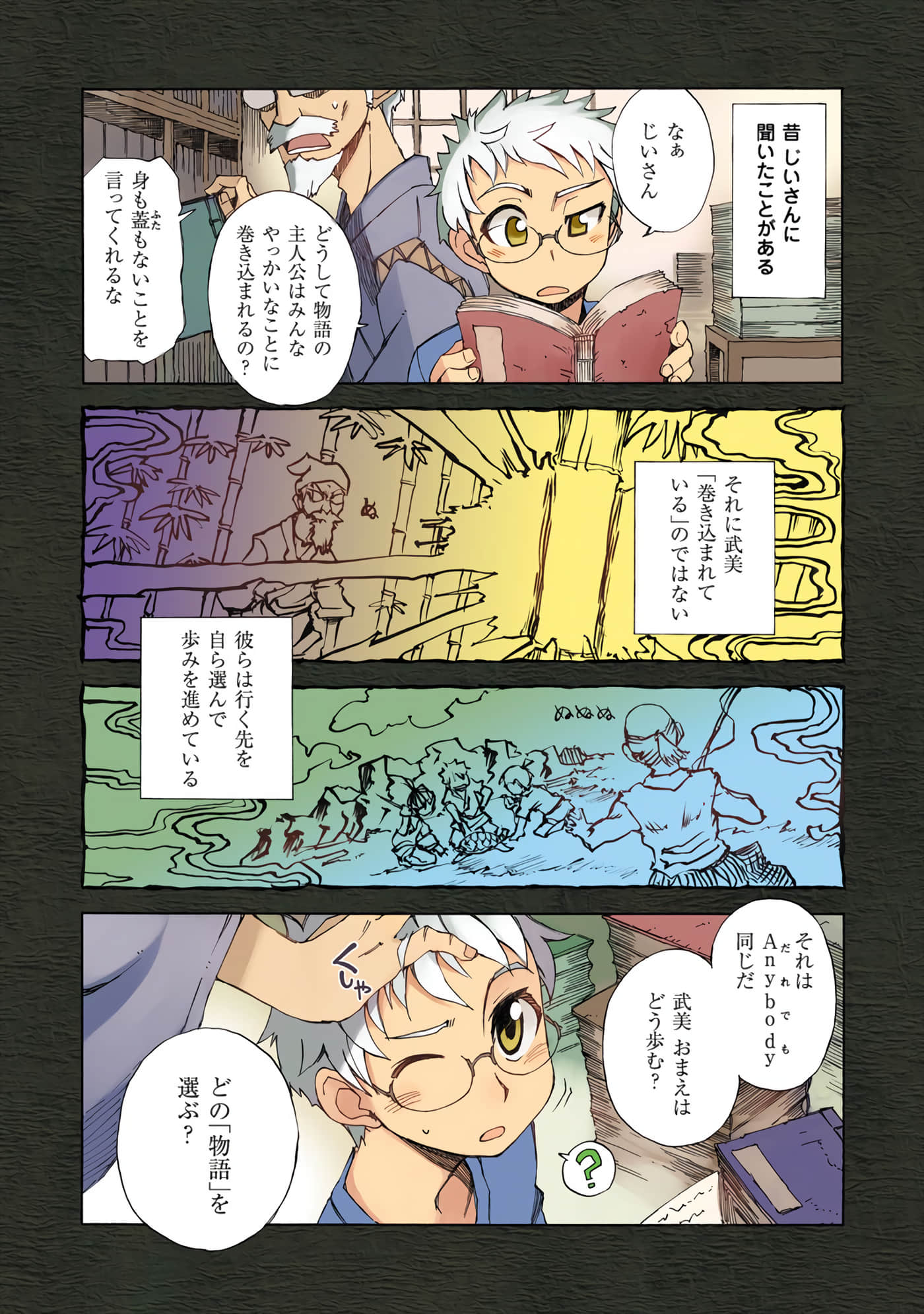 Page 35