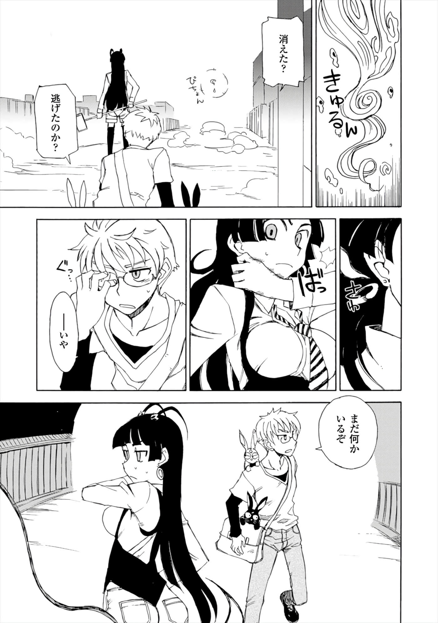 Page 49