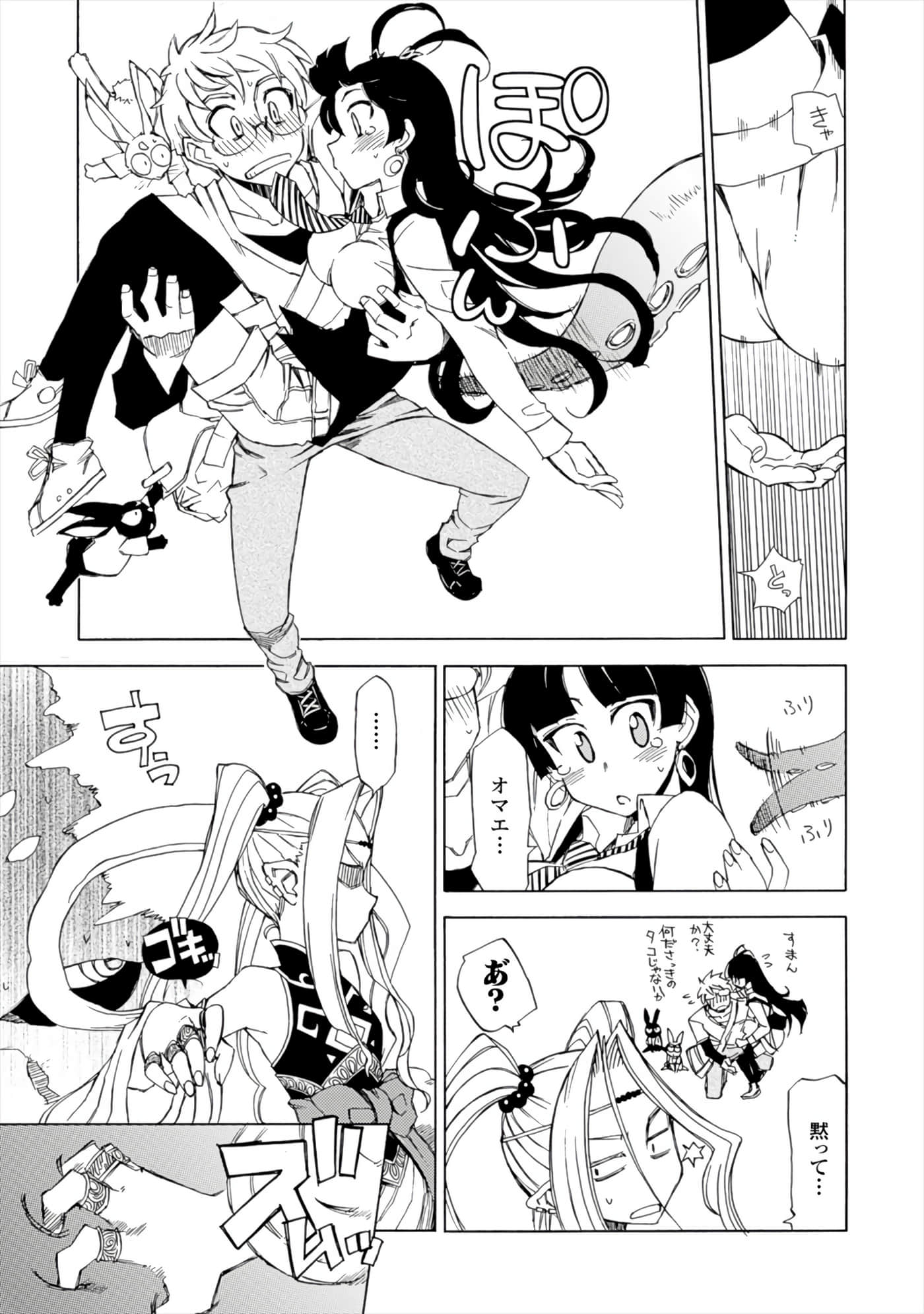 Page 59