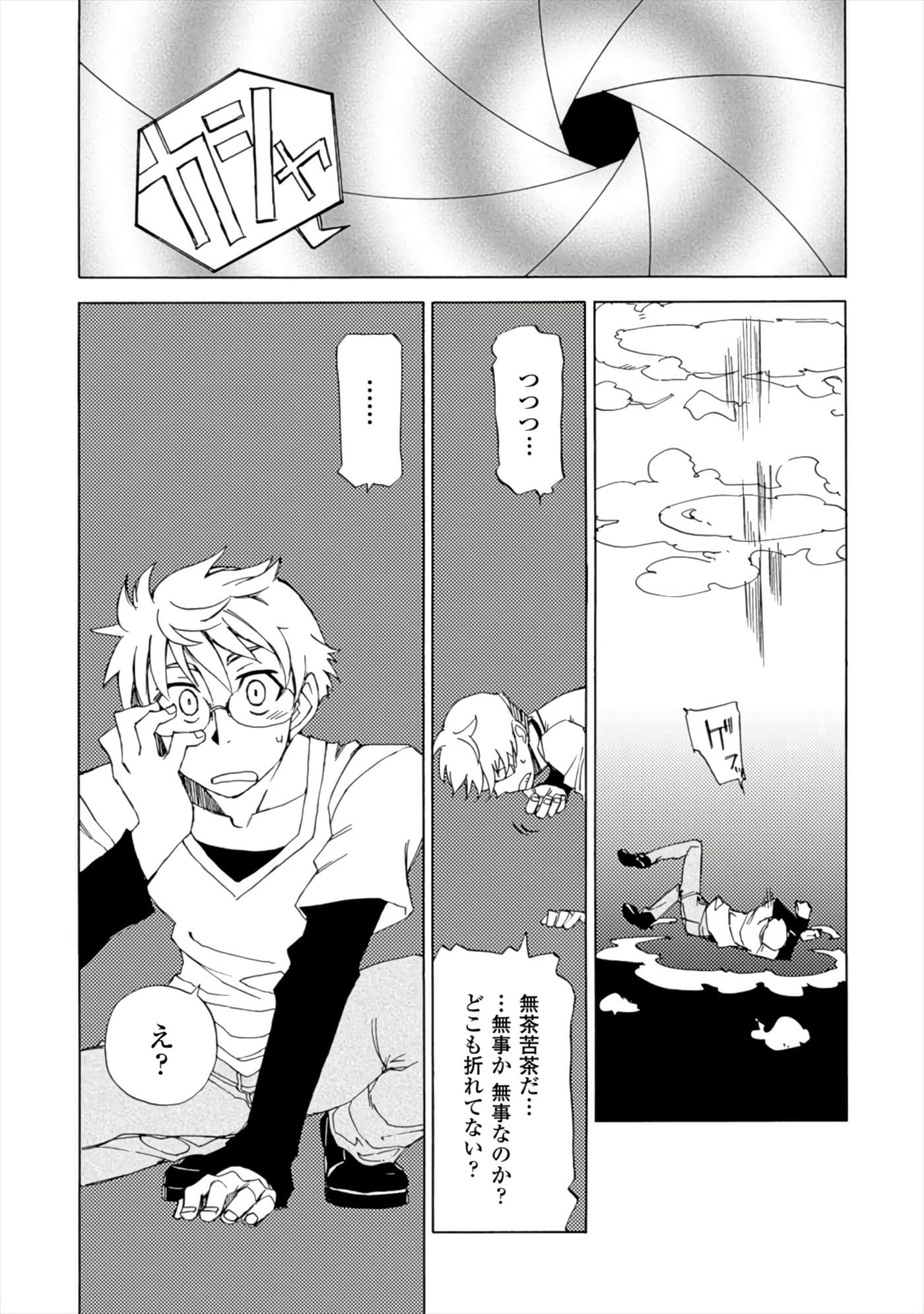 Page 65