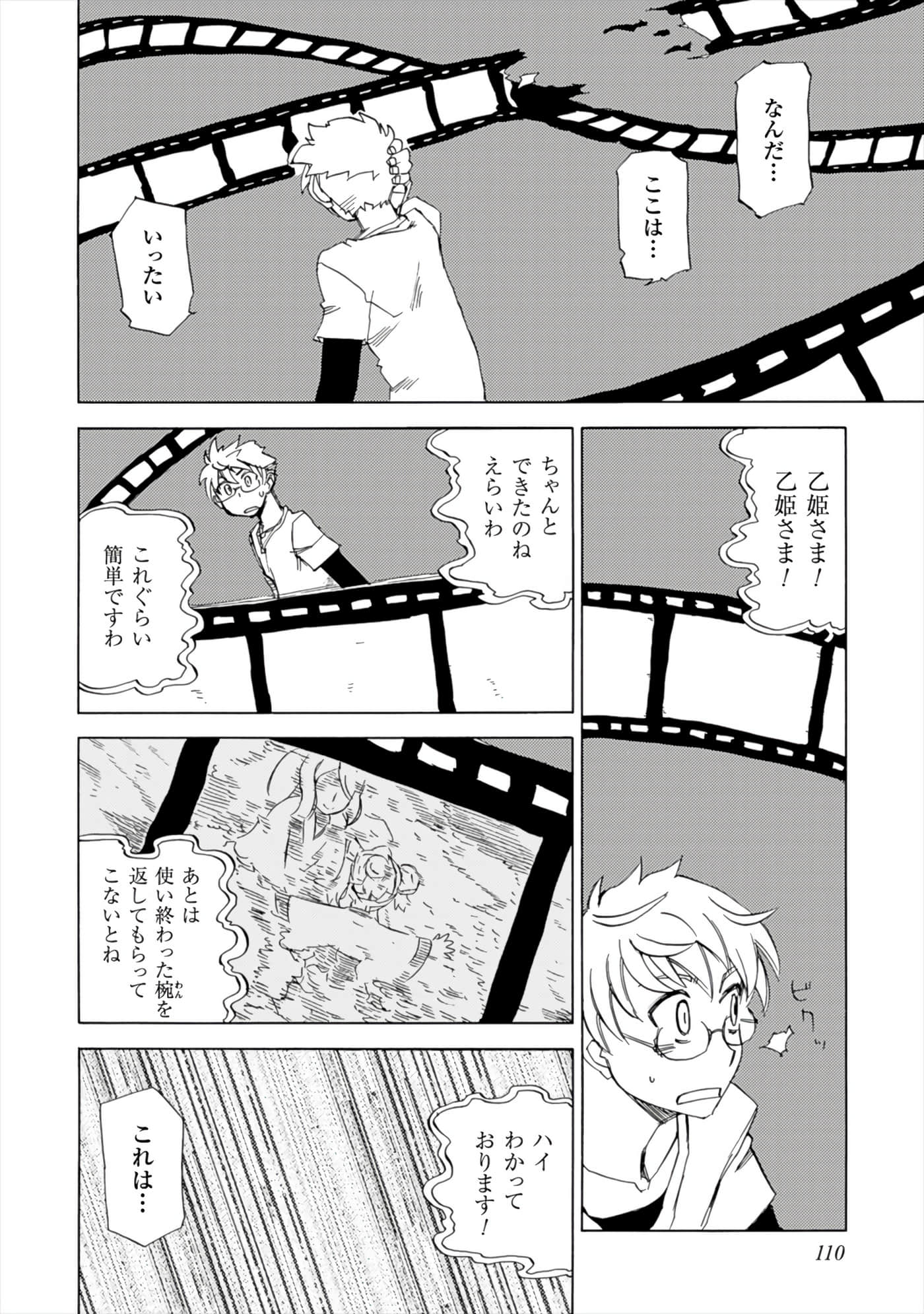 Page 66