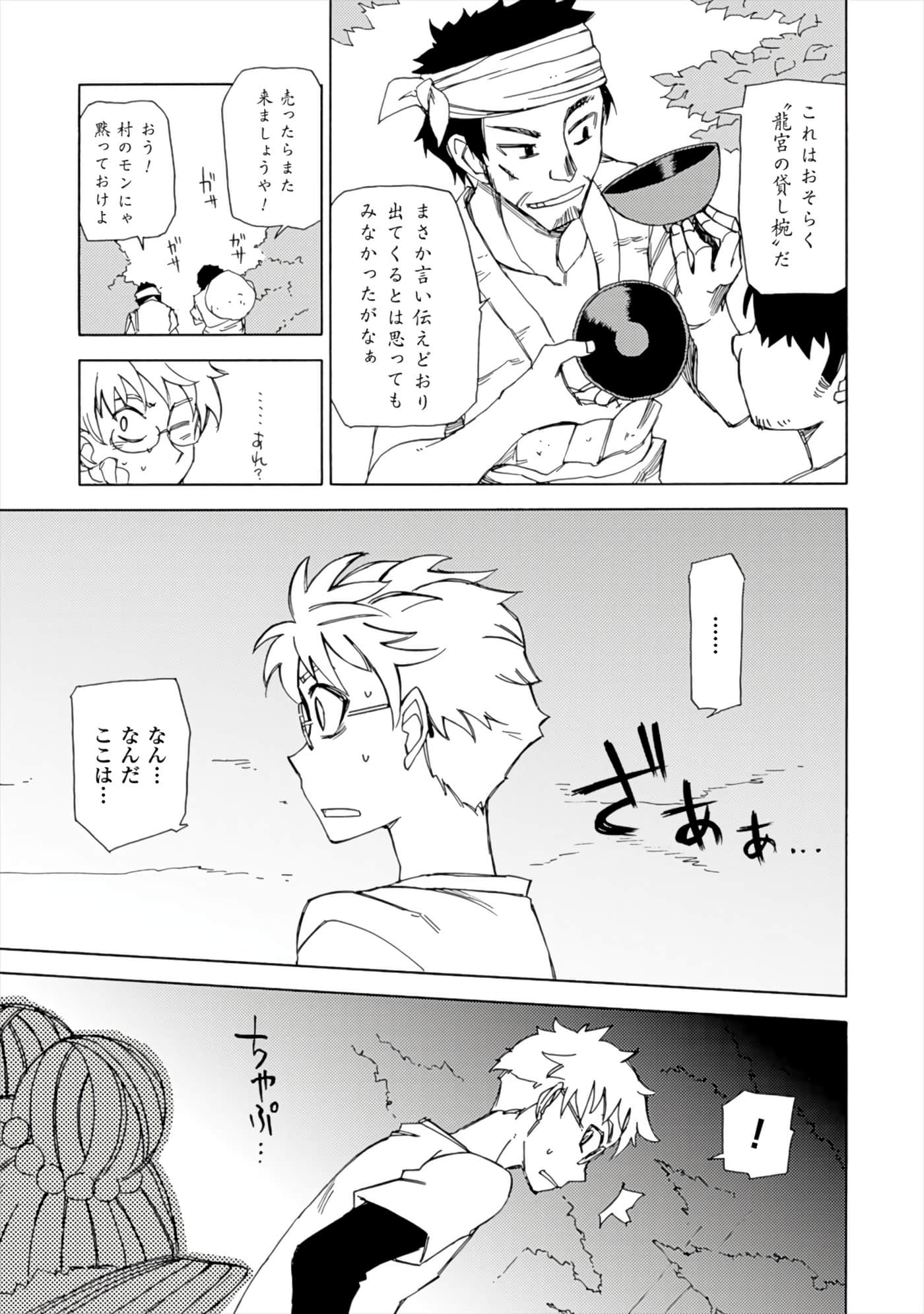 Page 69
