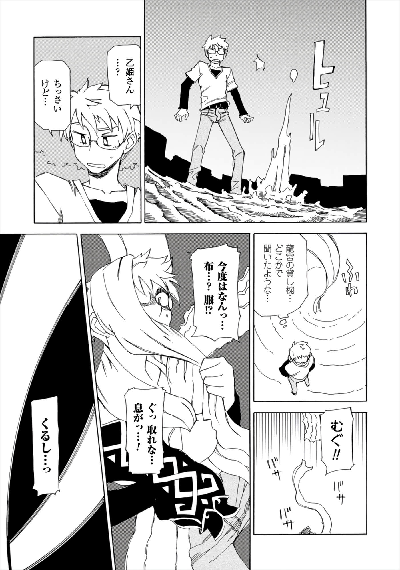 Page 71
