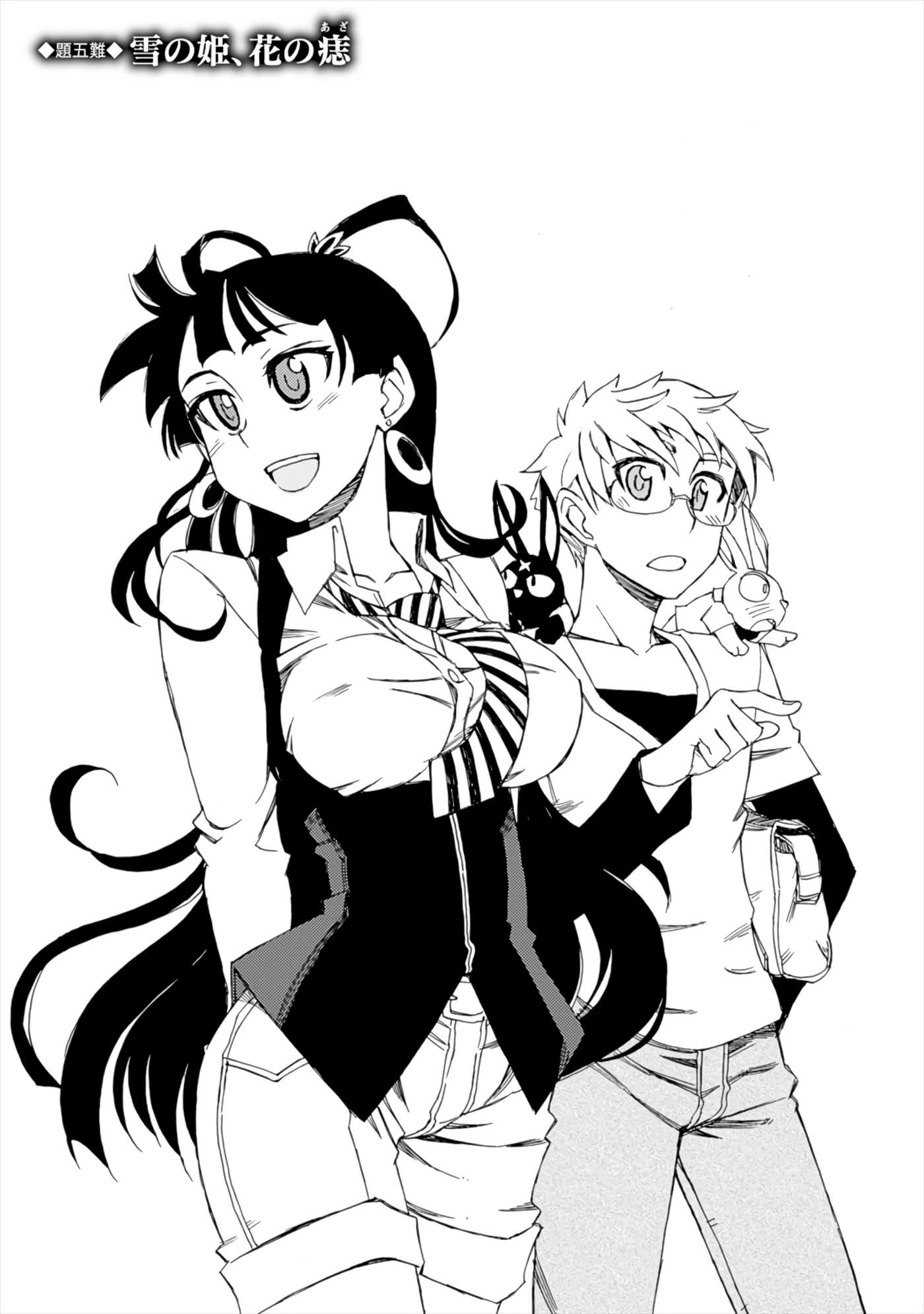 Page 85