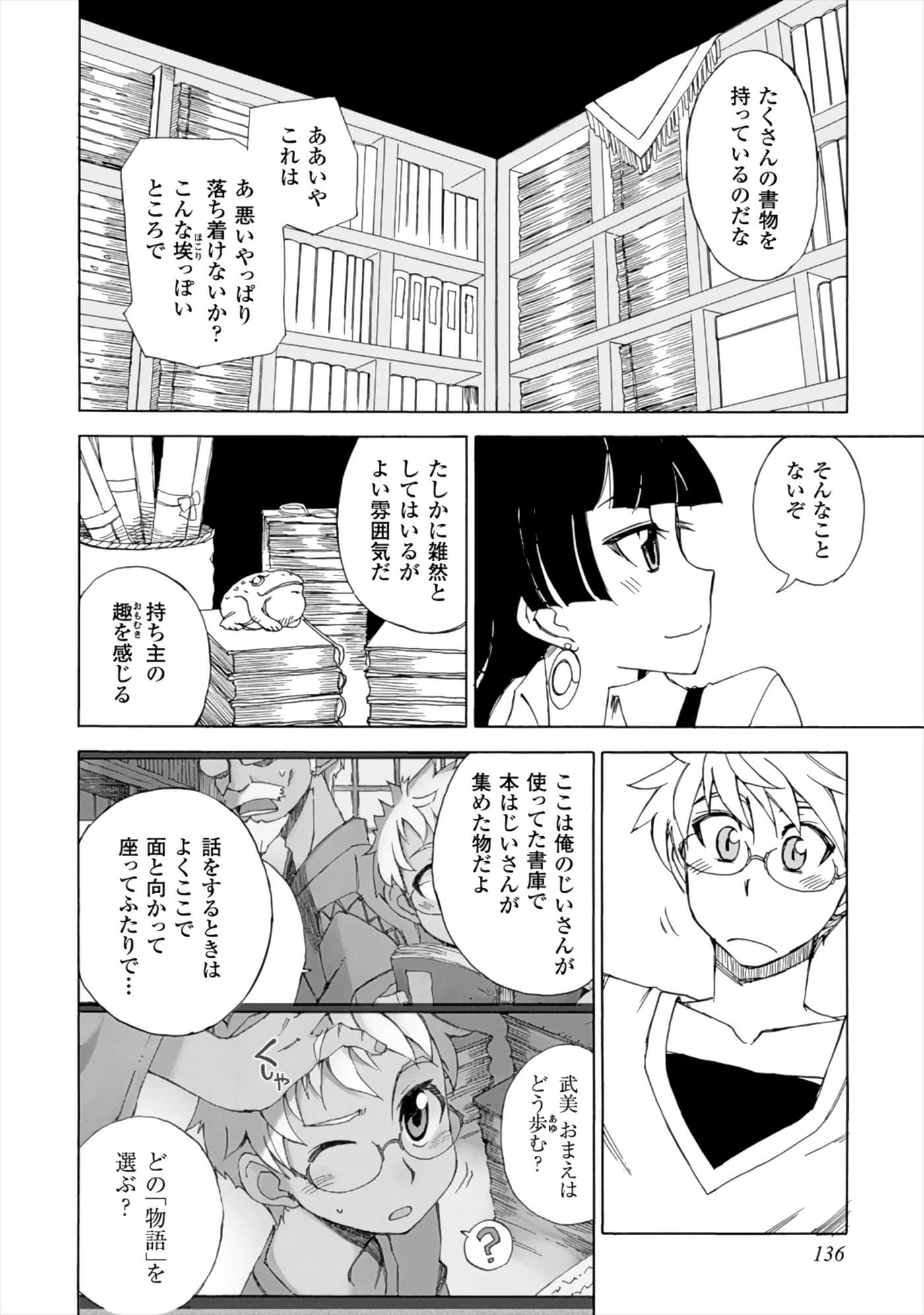 Page 92