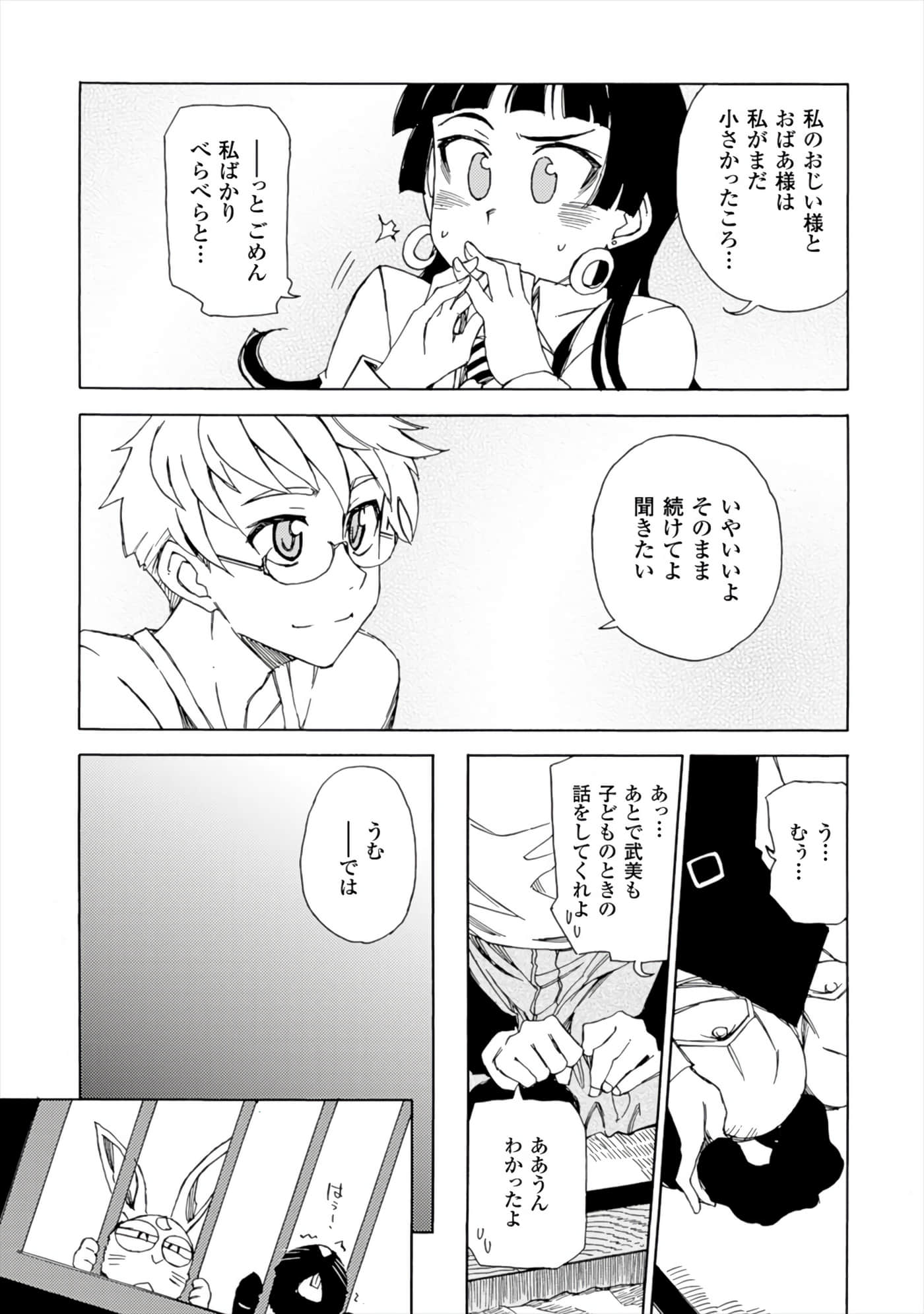 Page 95