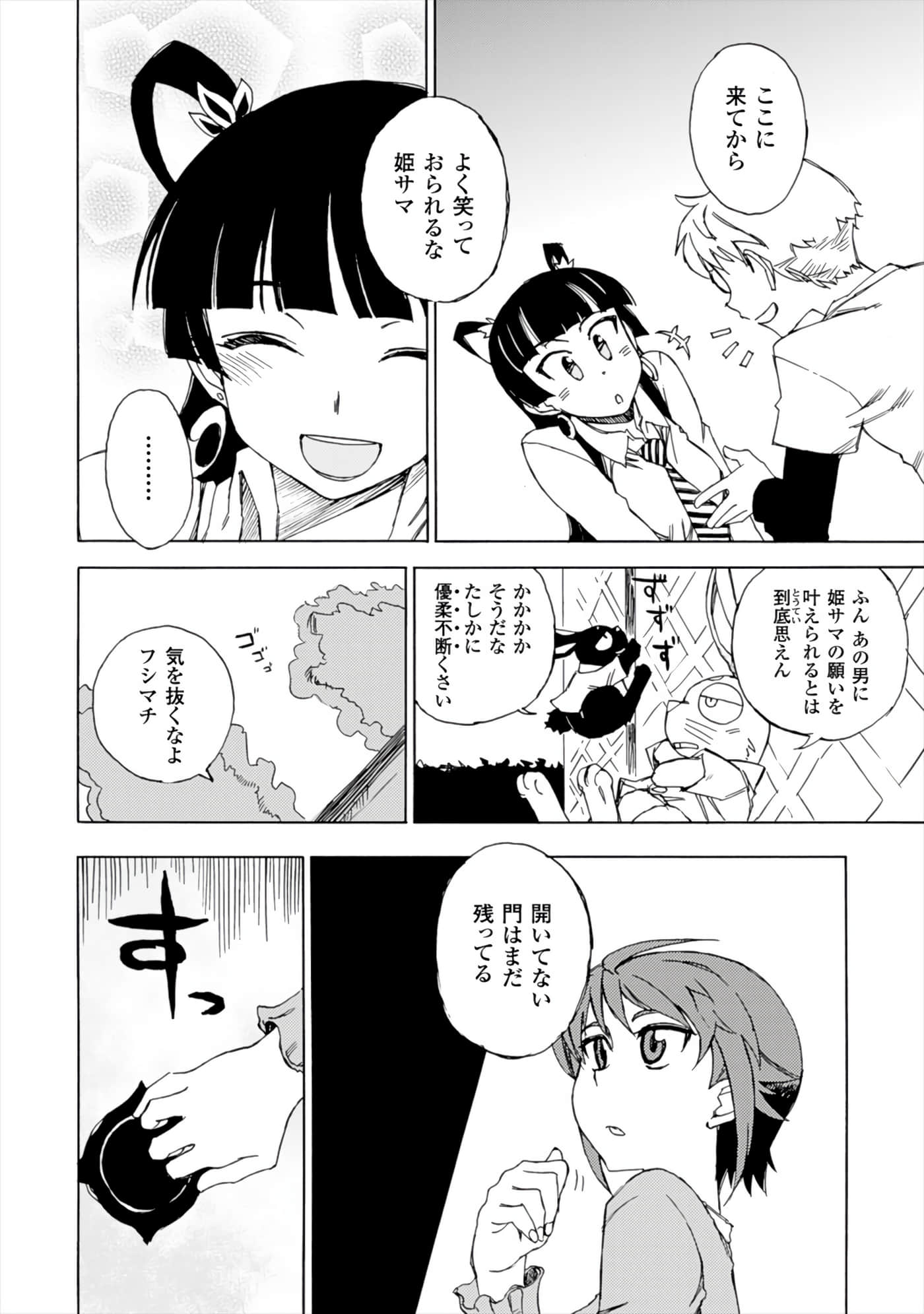 Page 96