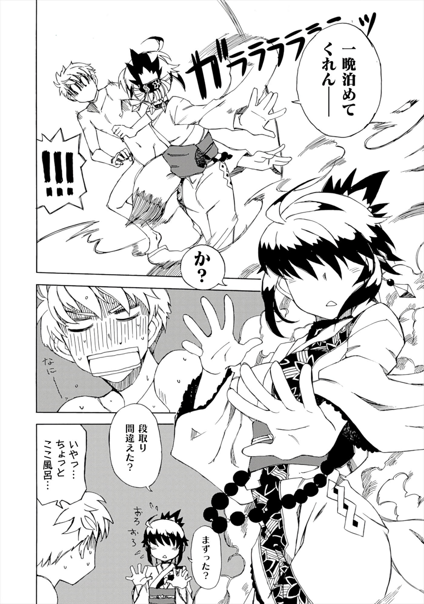 Page 102
