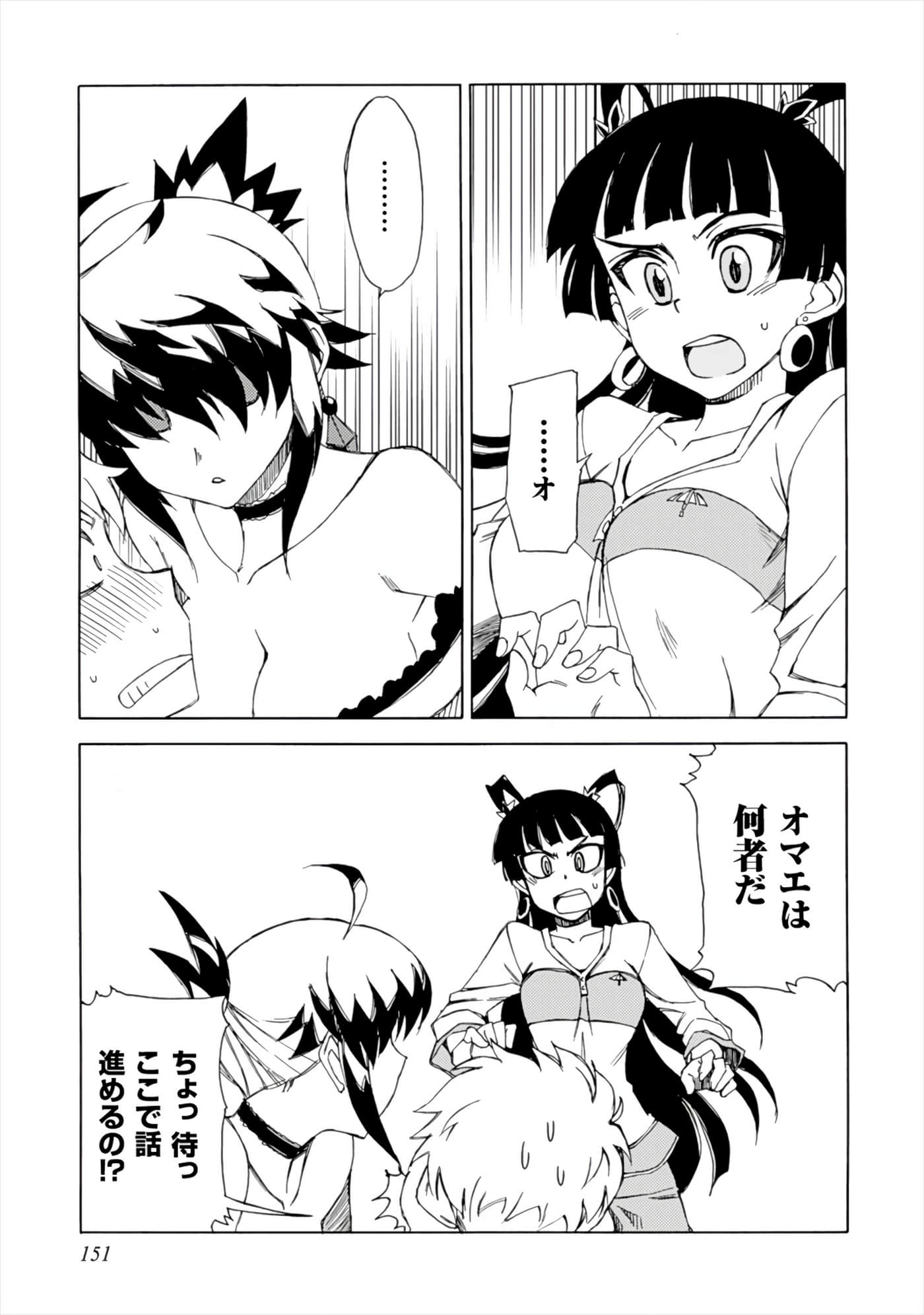 Page 107