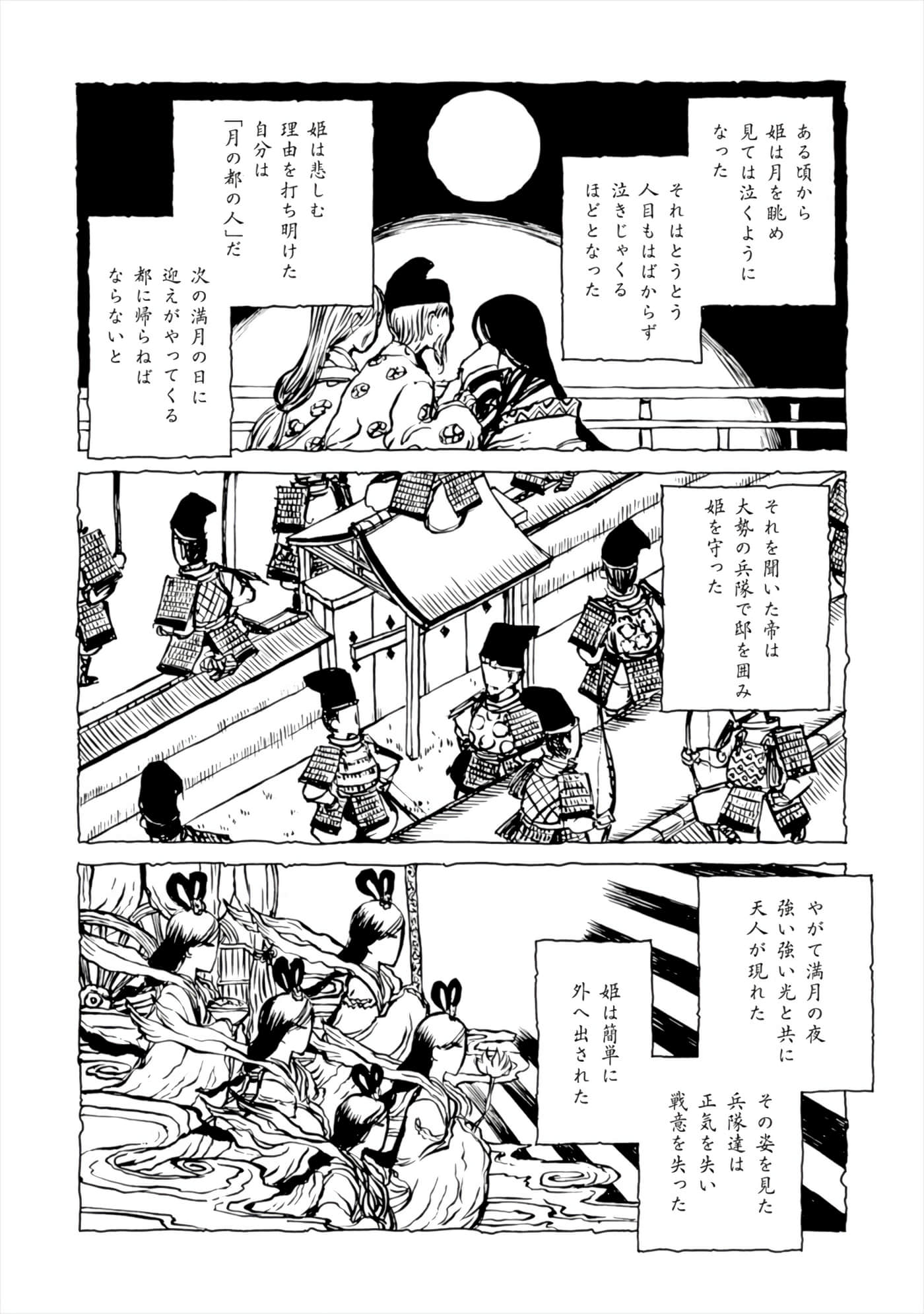 Page 120