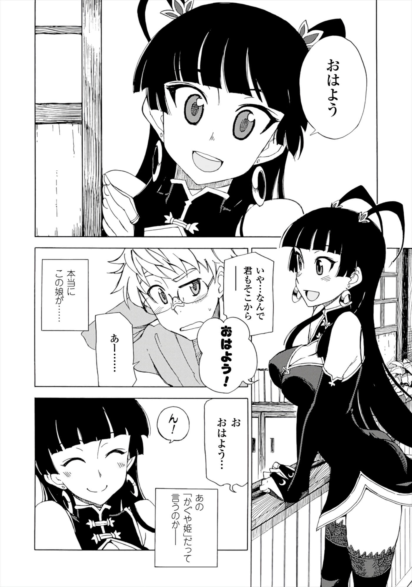 Page 124