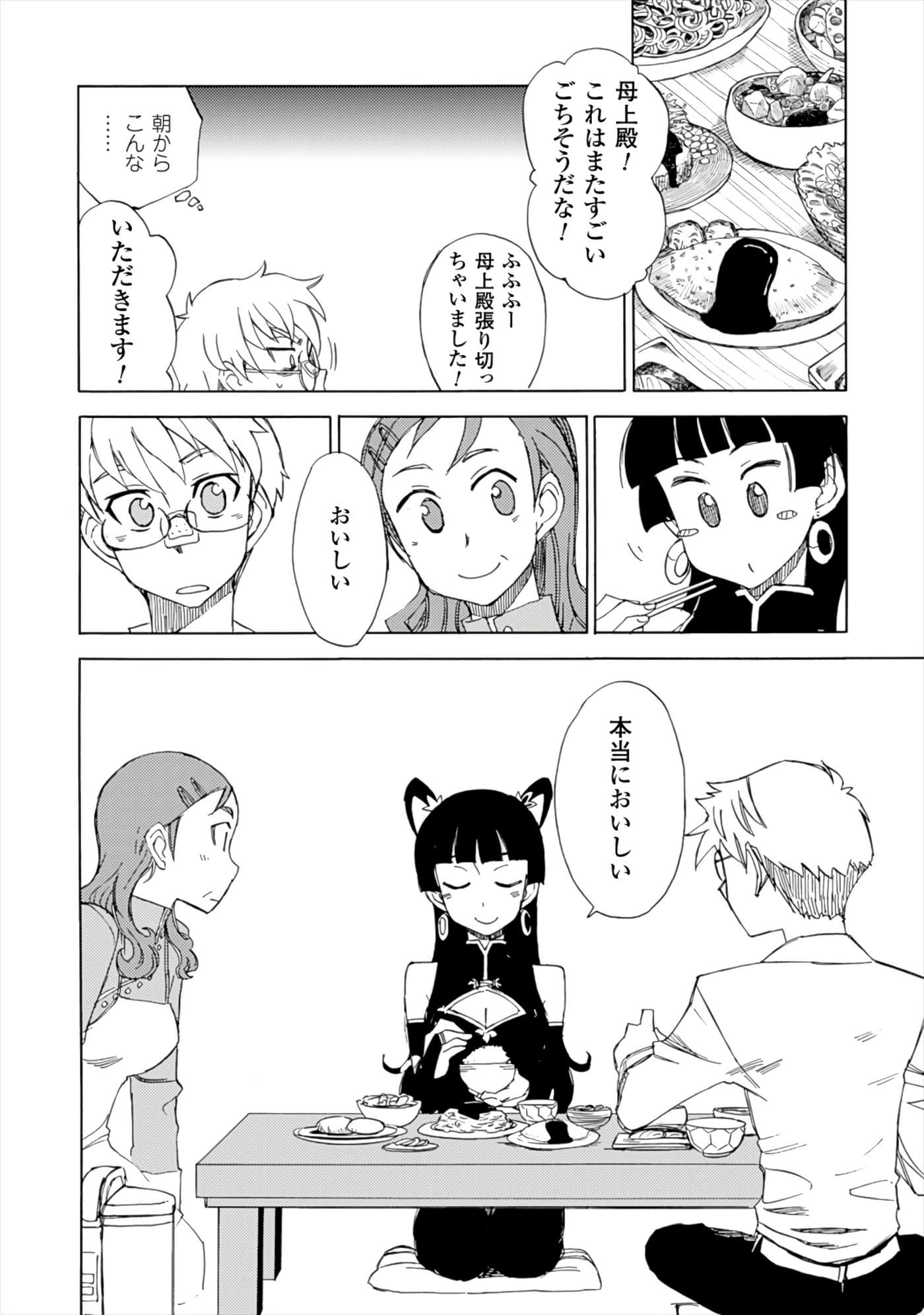 Page 126