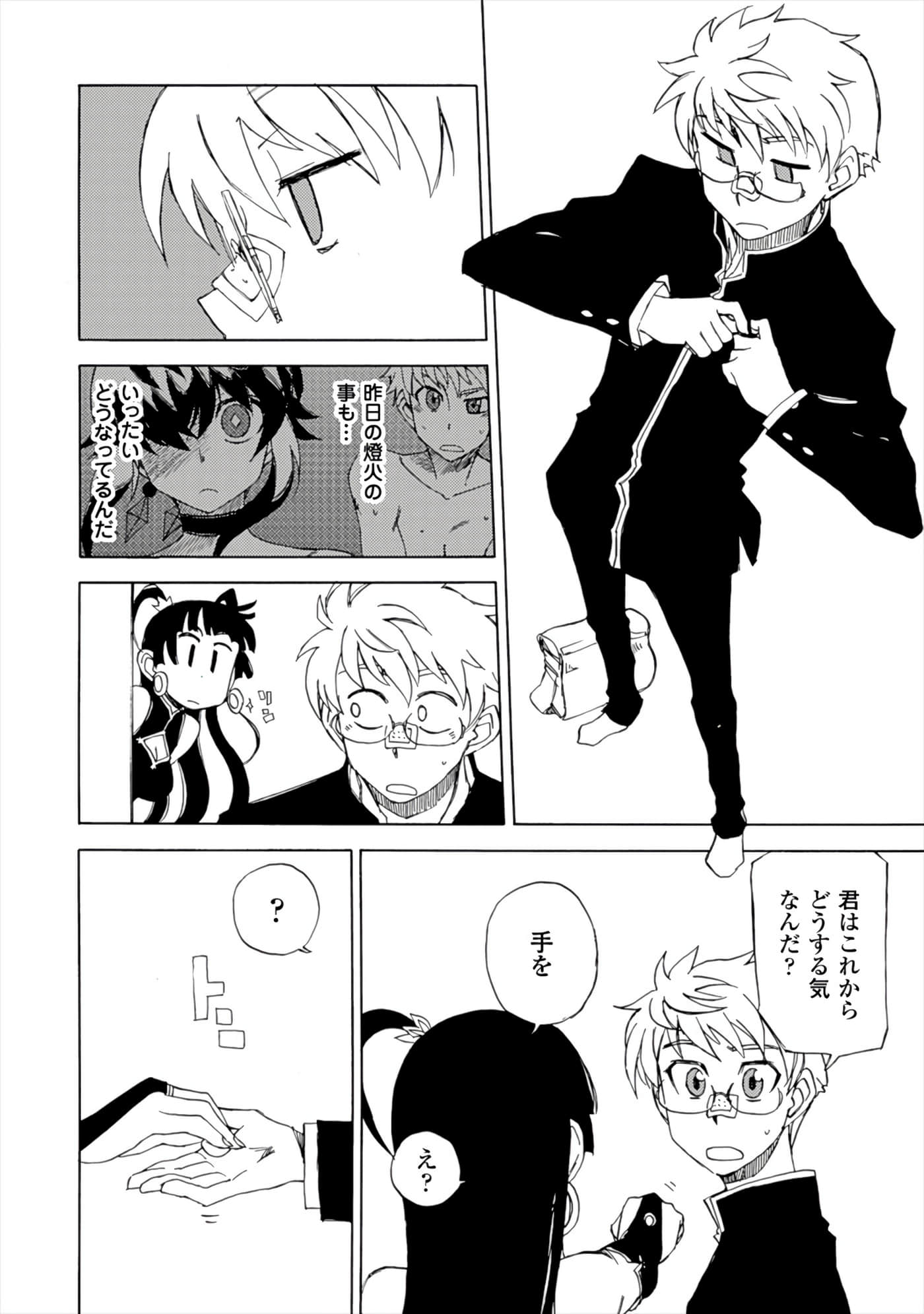 Page 128