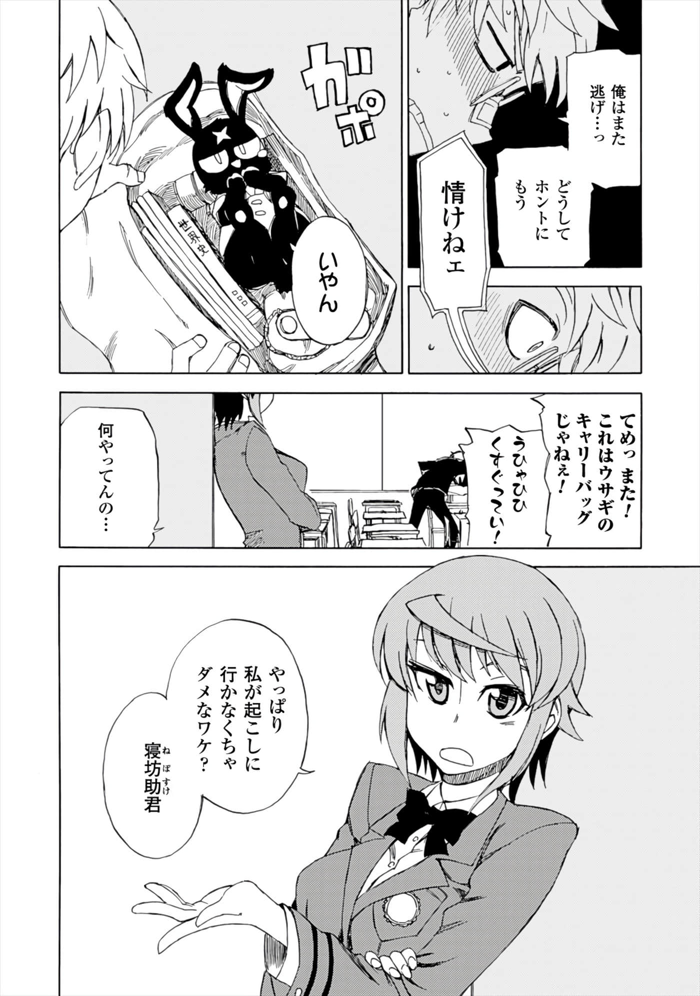 Page 134