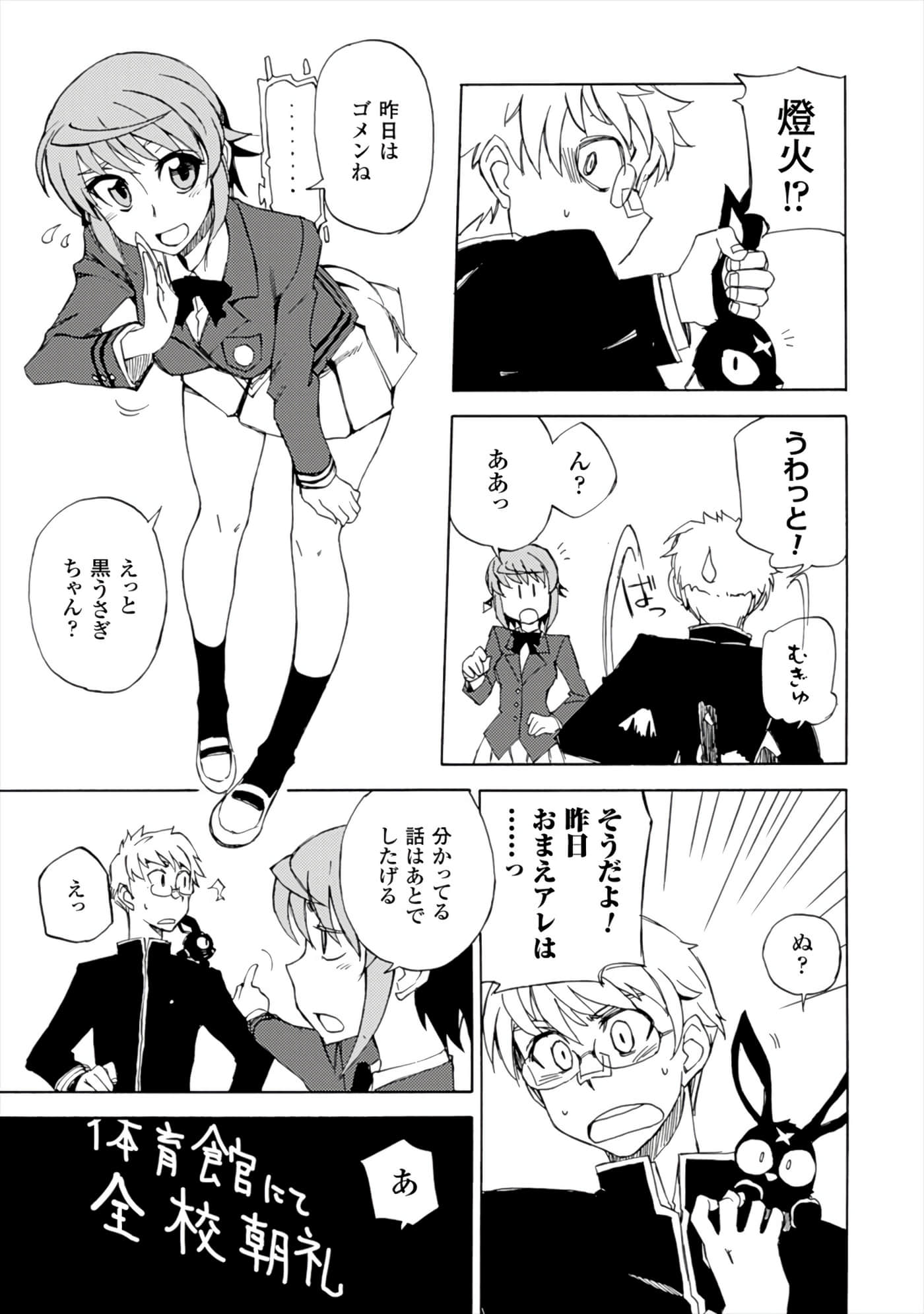 Page 135