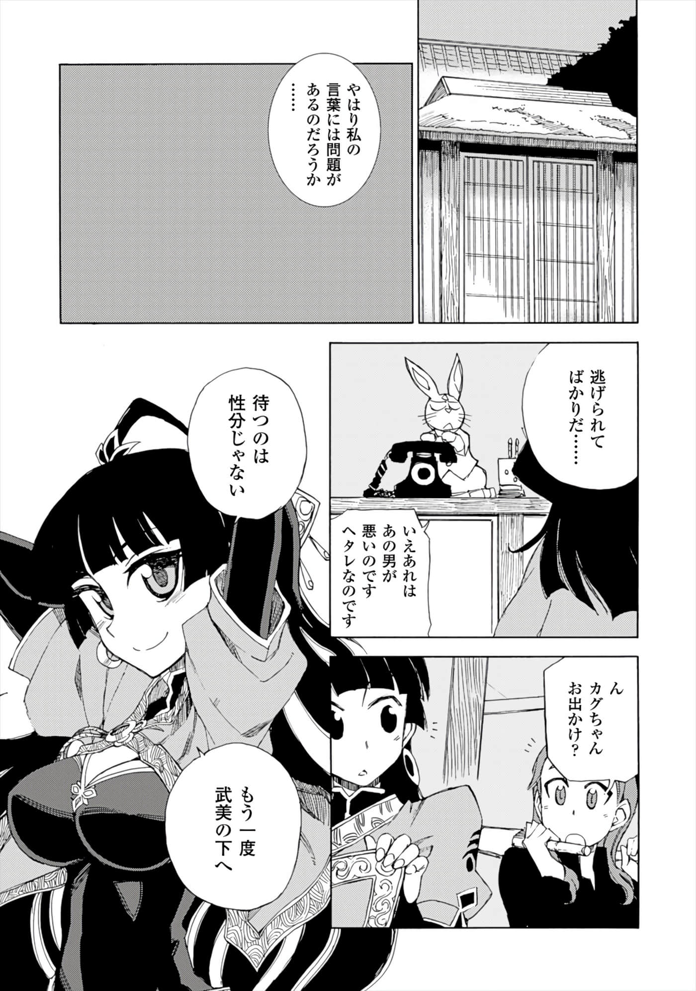 Page 137