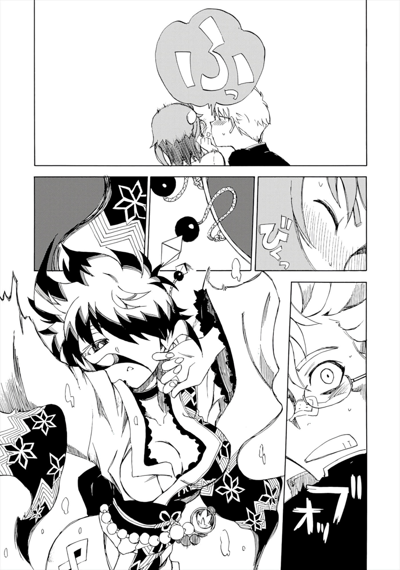 Page 141