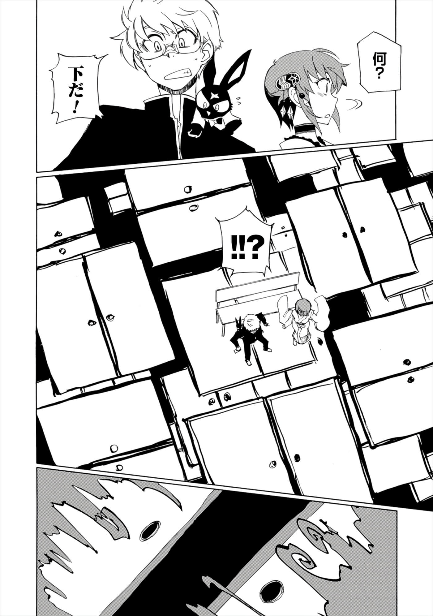 Page 148