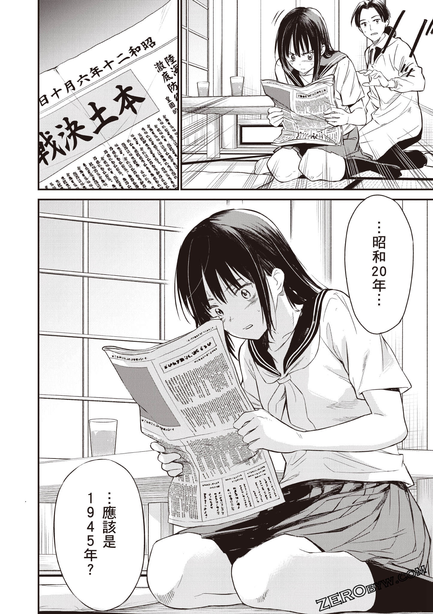 Page 49