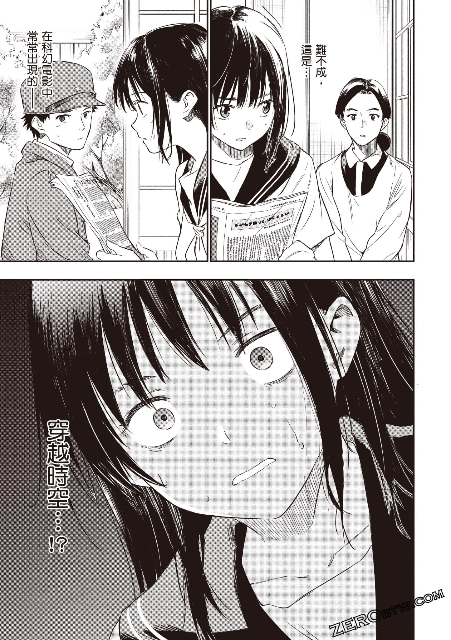 Page 50
